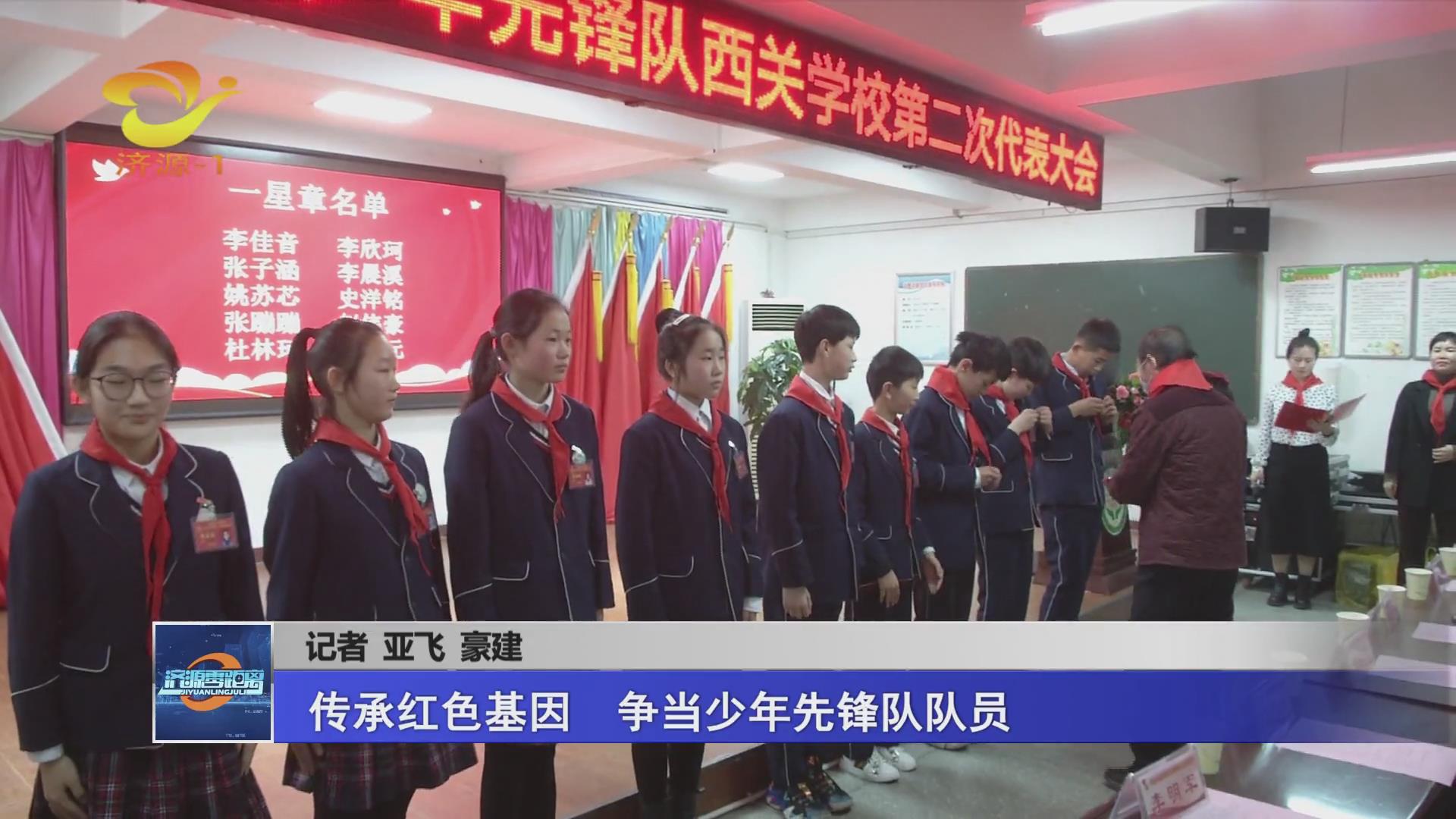 濟源網(wǎng)