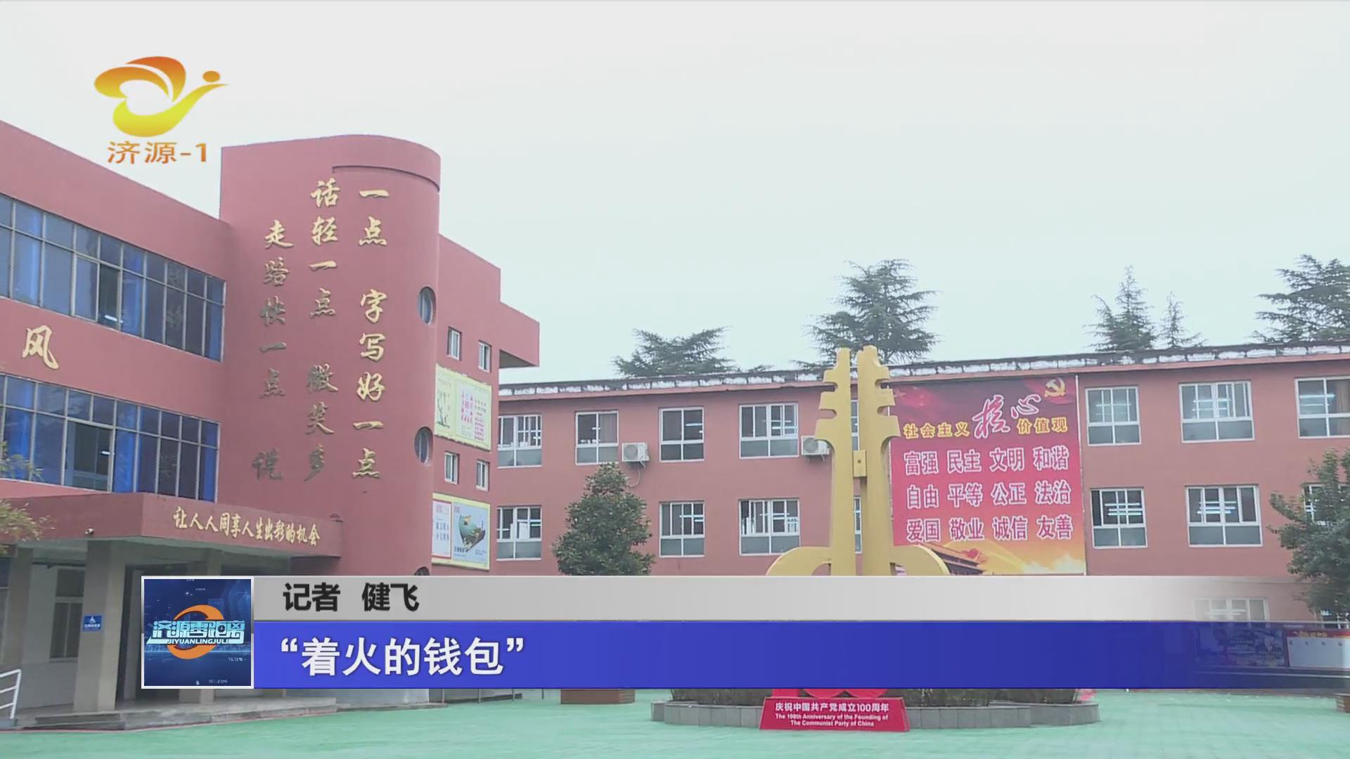 濟源網(wǎng)