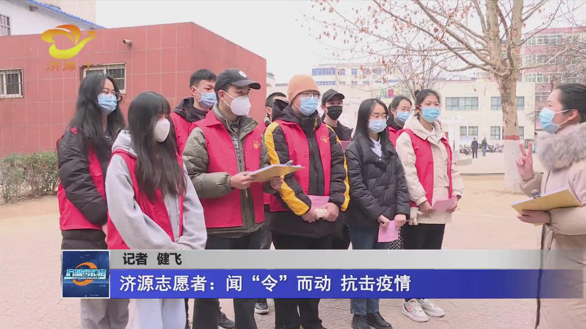 濟源網