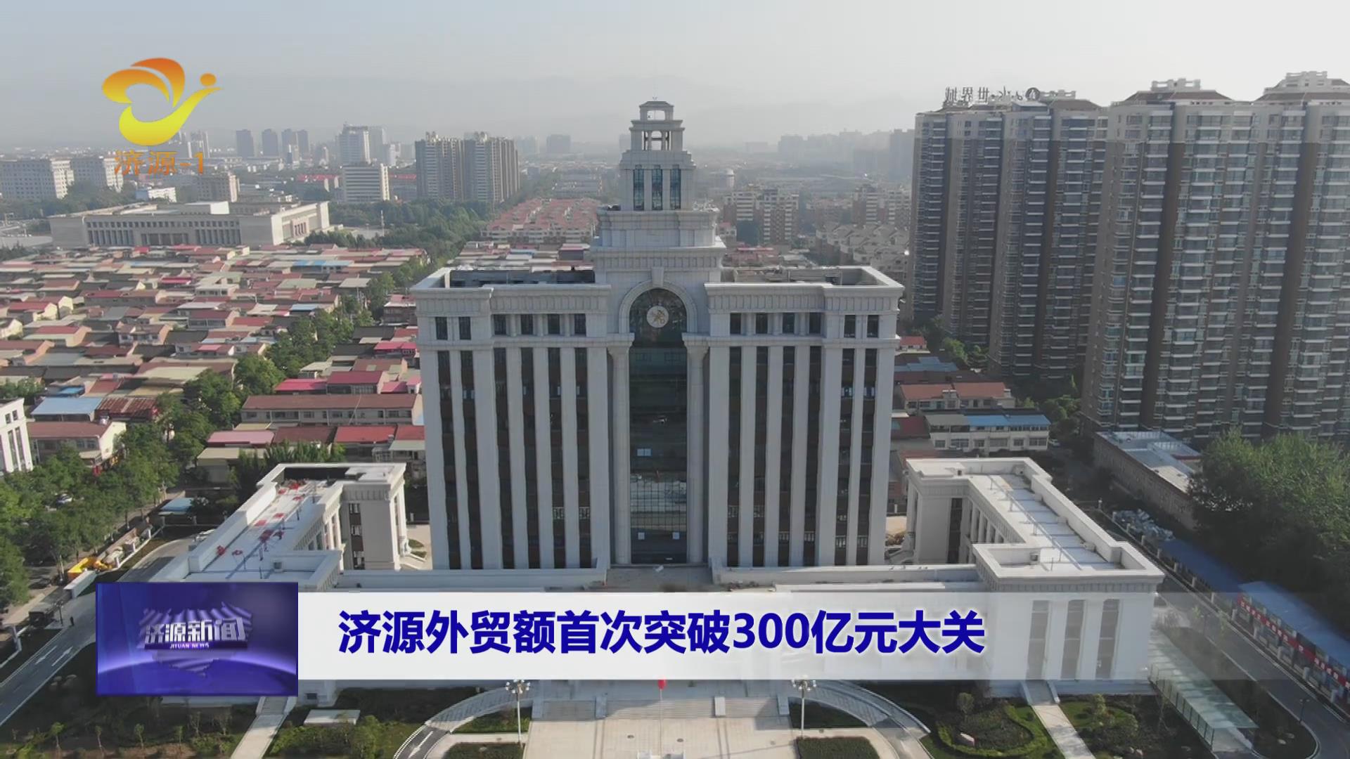 濟源網(wǎng)