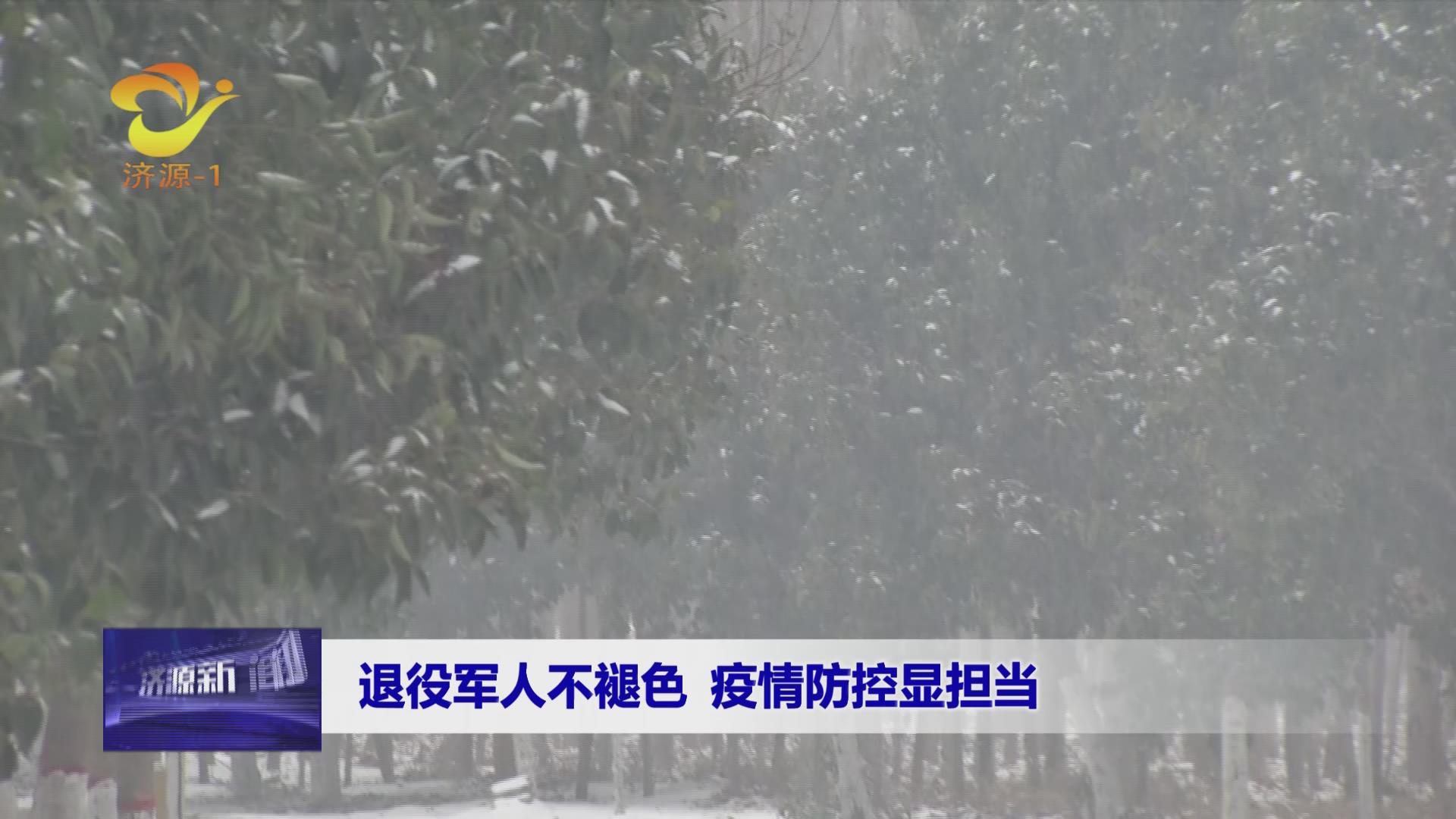 濟源網(wǎng)