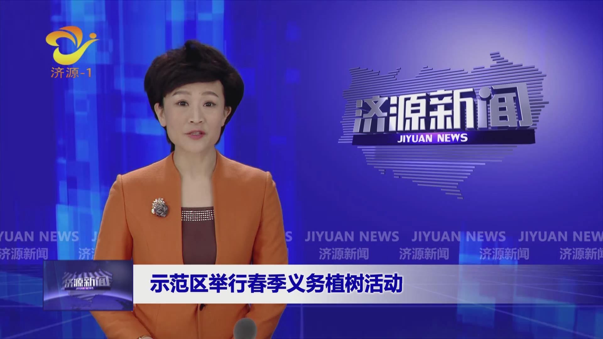濟(jì)源網(wǎng)