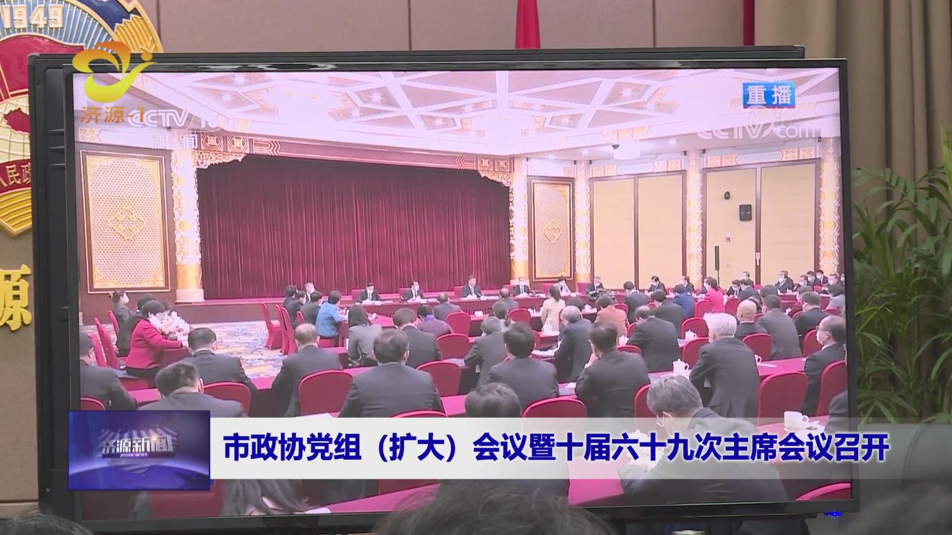濟源網