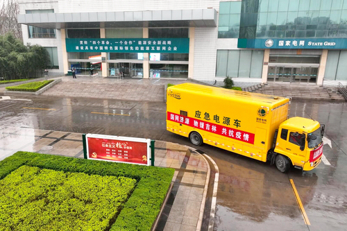 濟源網(wǎng)