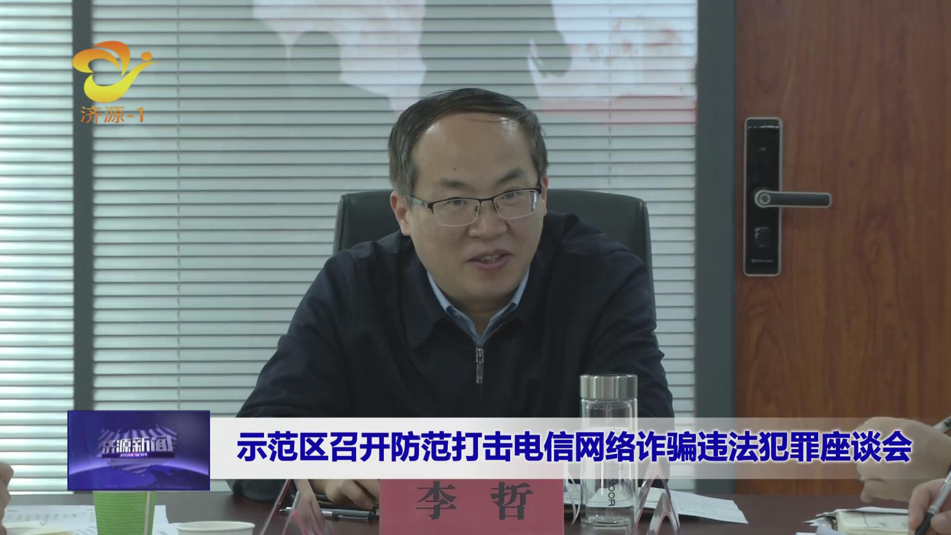 濟源網