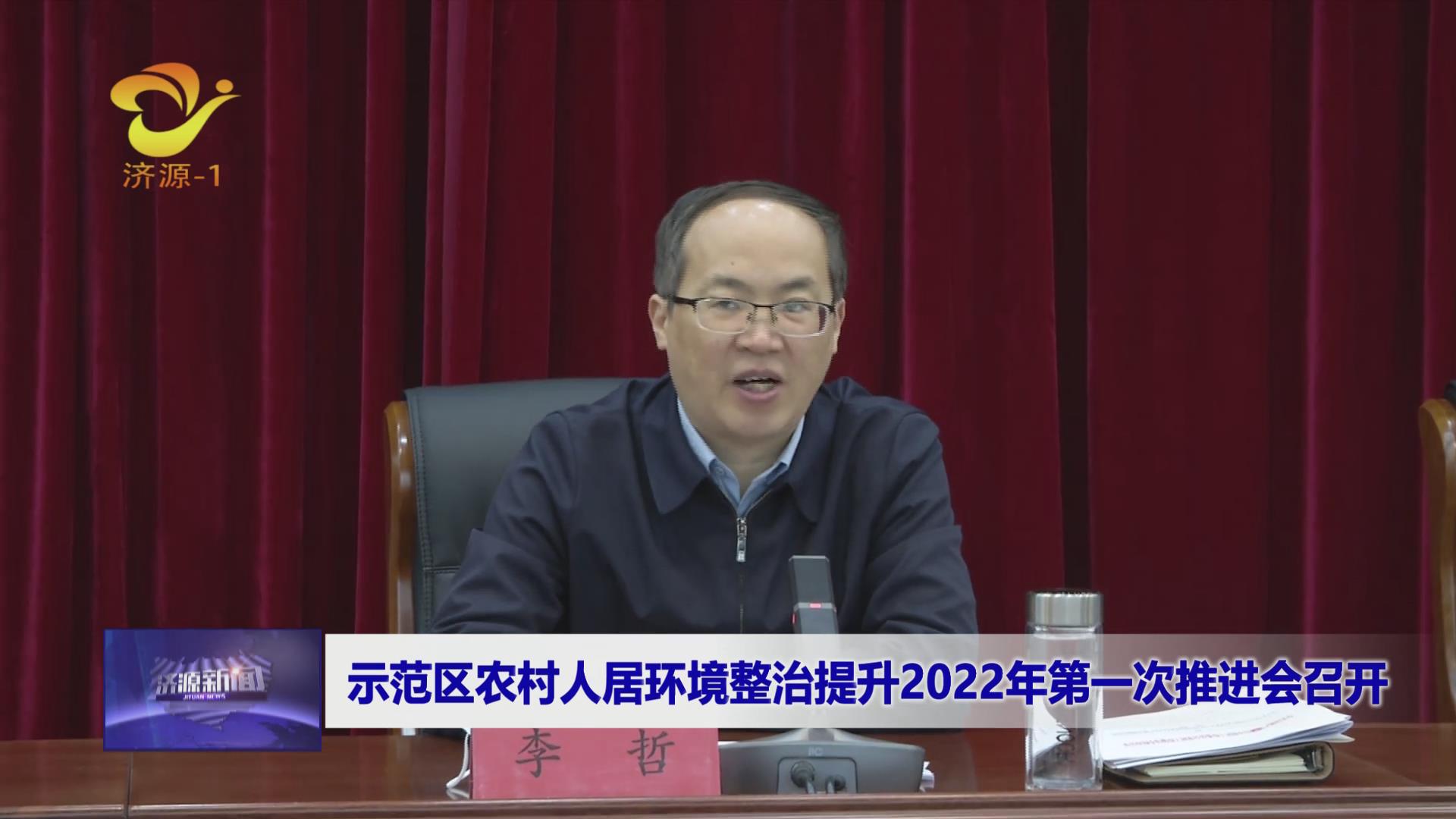 濟源網