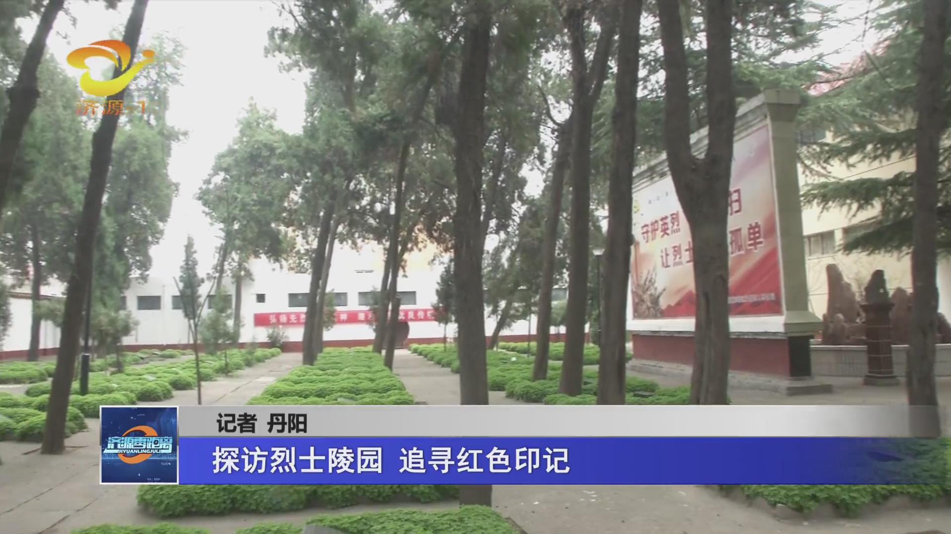 濟源網(wǎng)