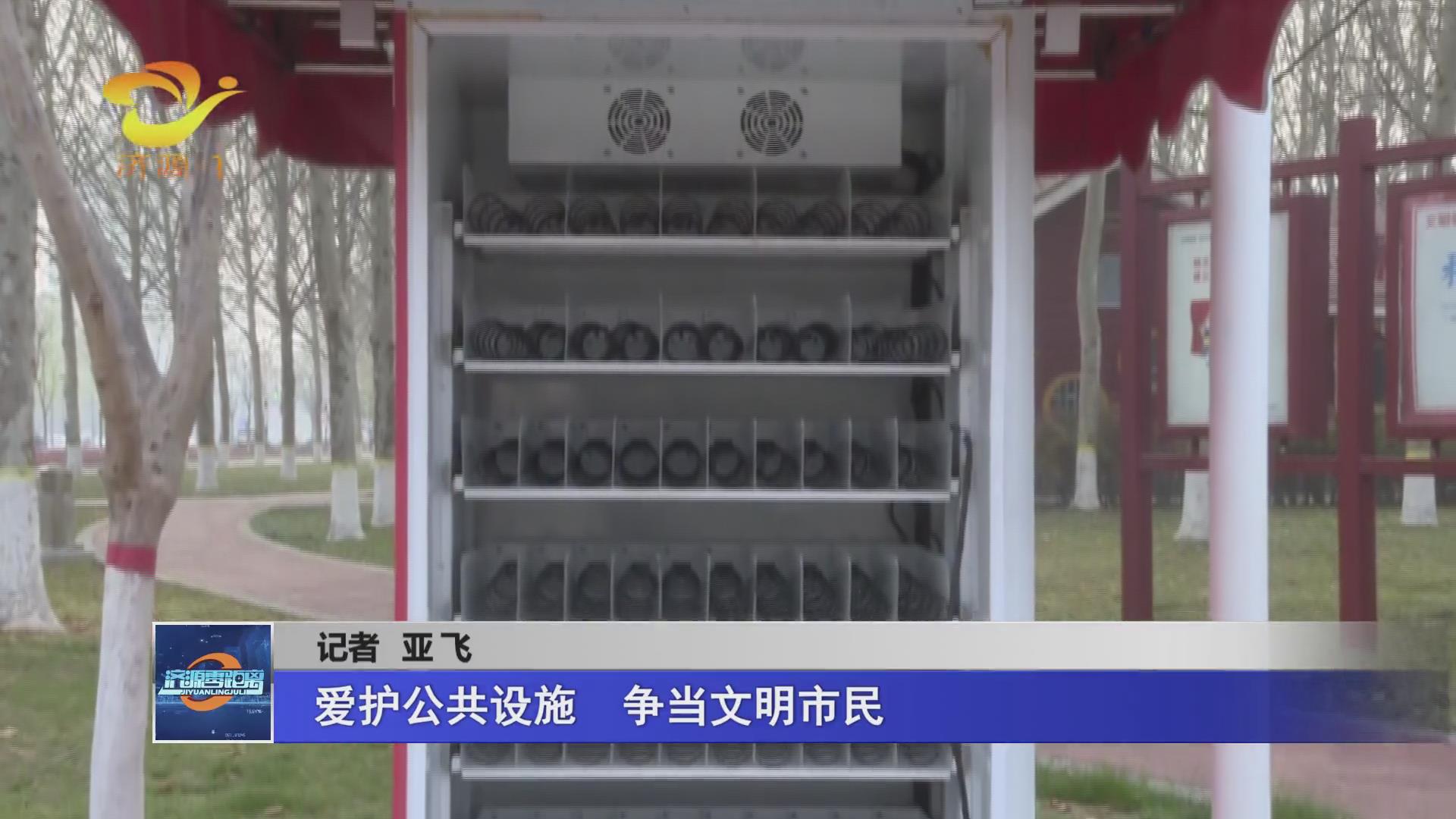 濟源網(wǎng)