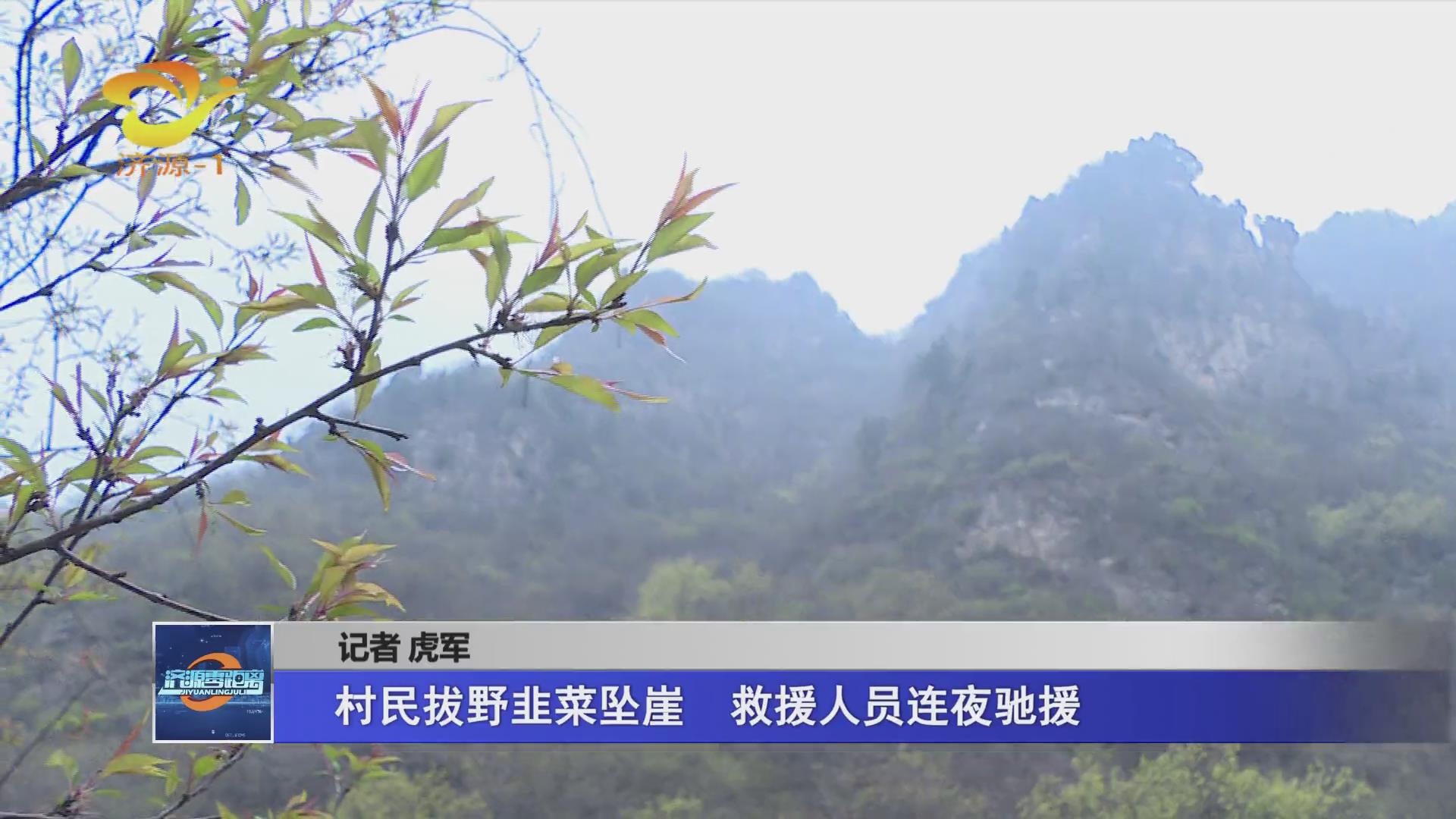濟源網(wǎng)