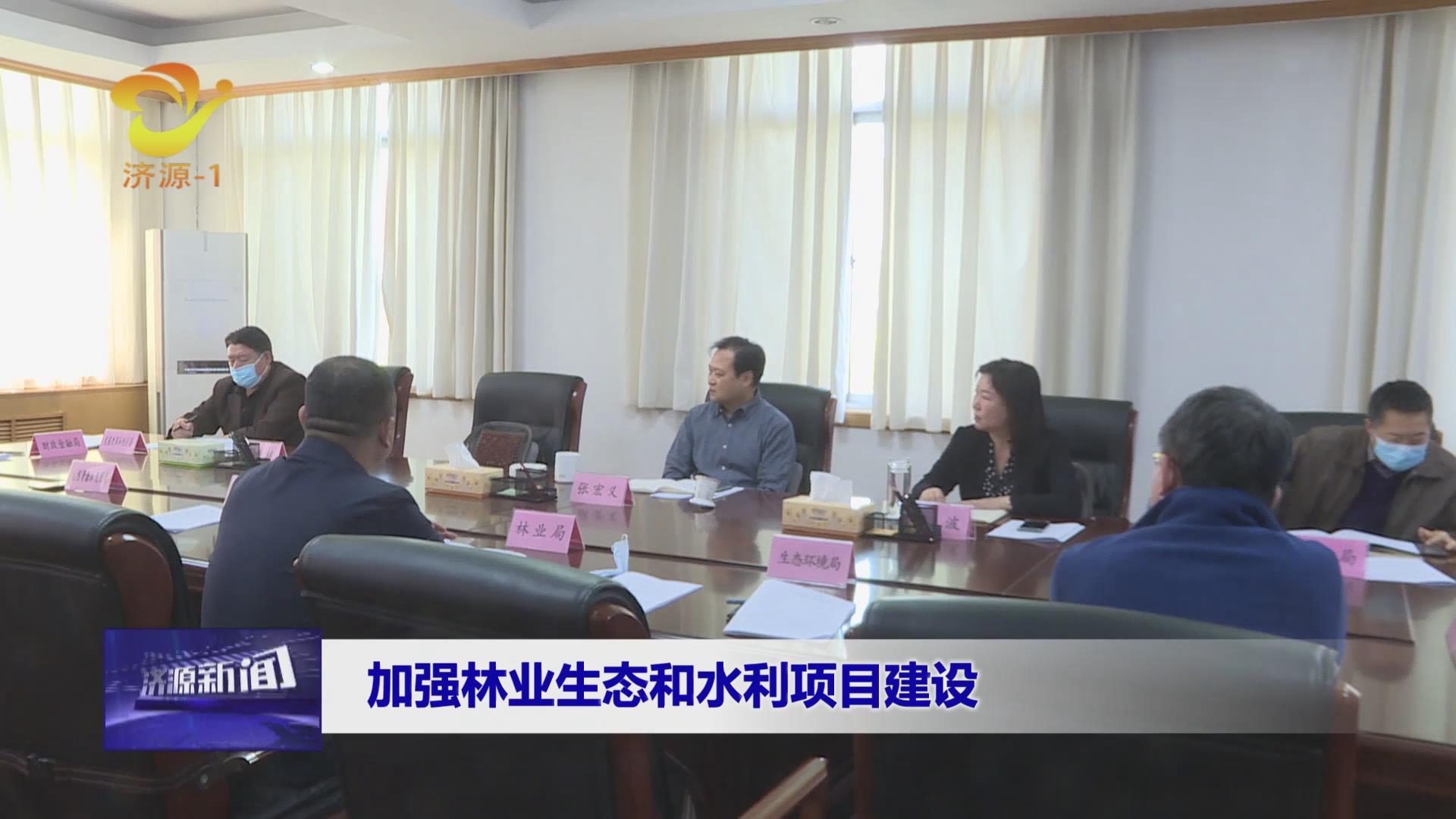 濟源網