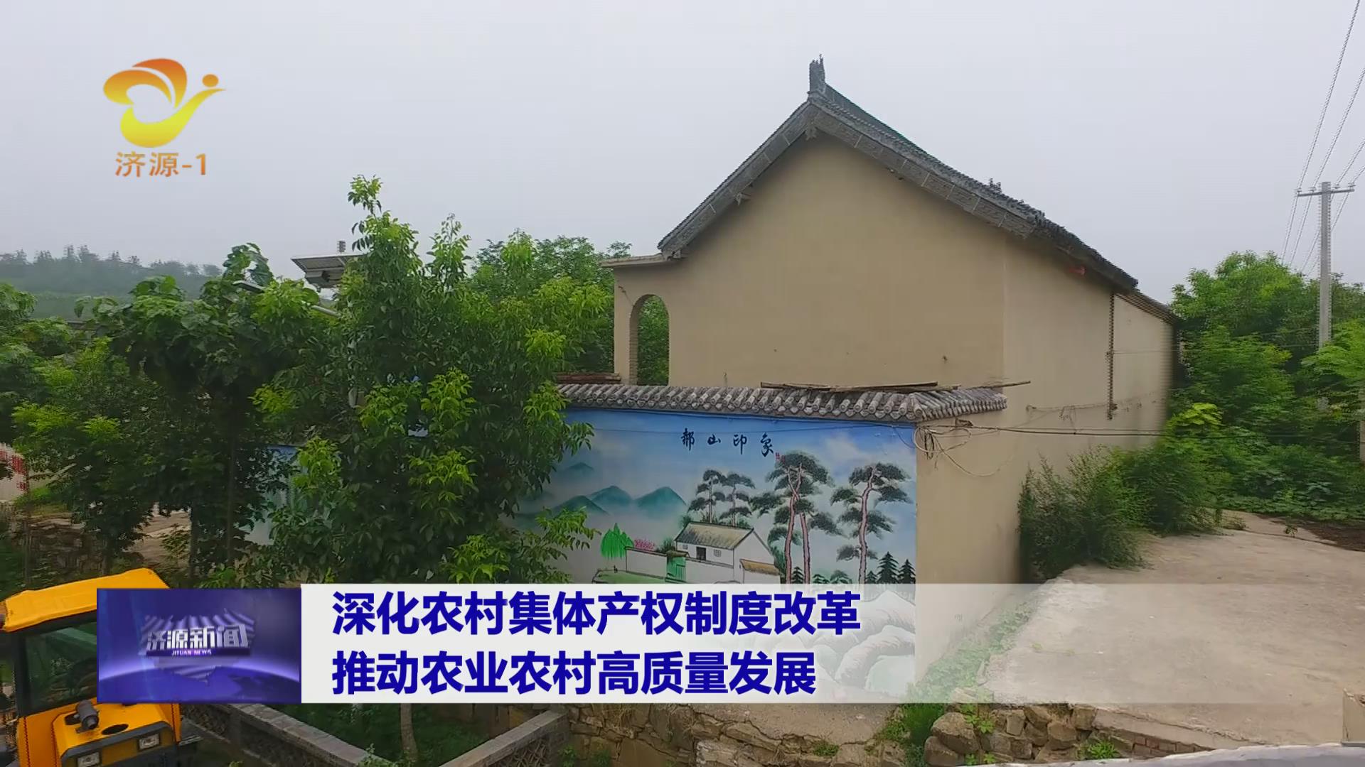 濟源網