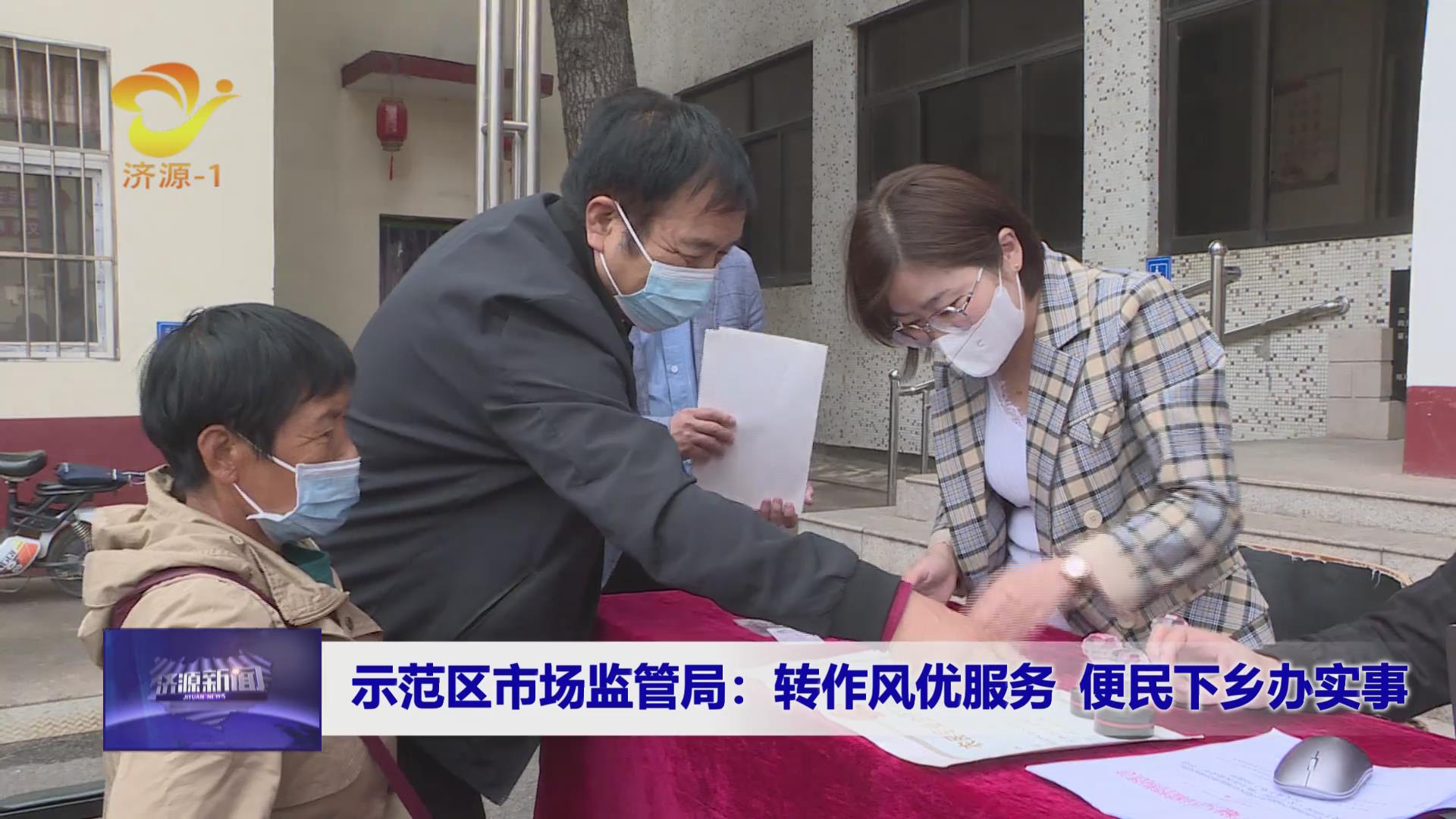 濟源網