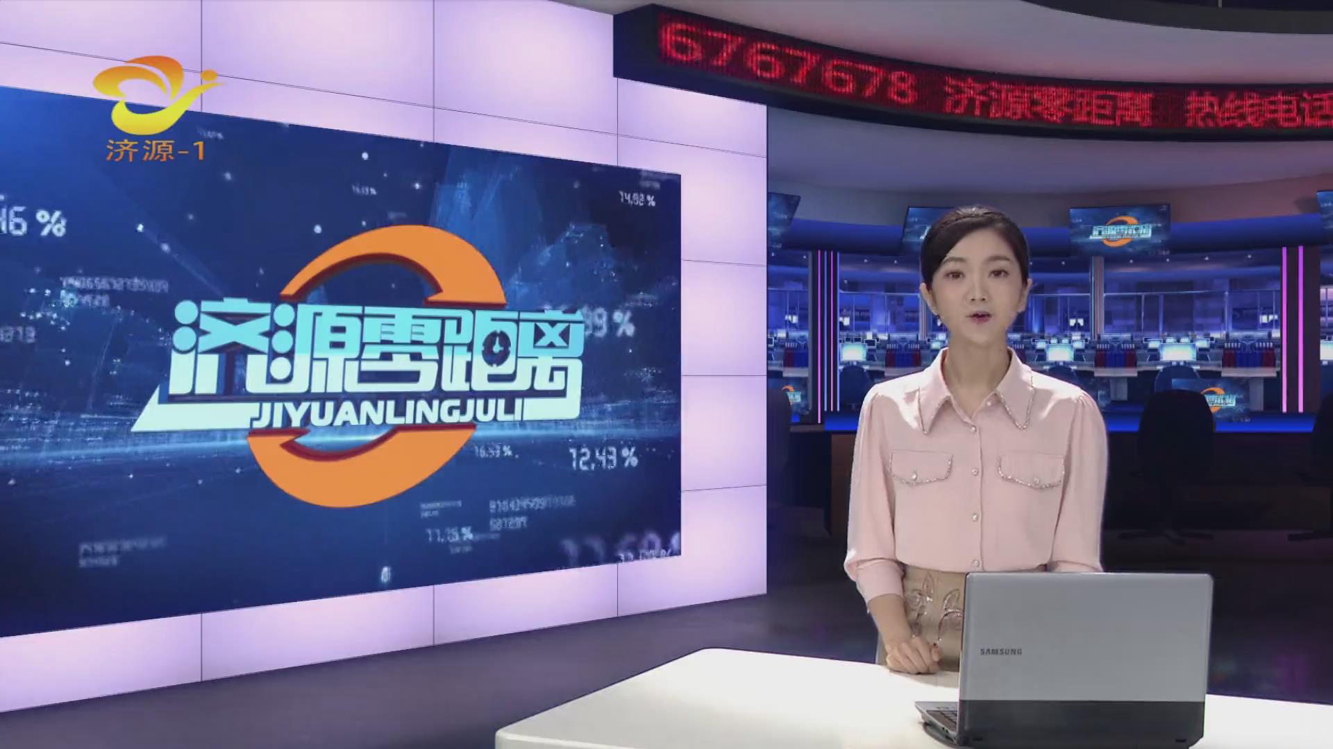 濟源網(wǎng)