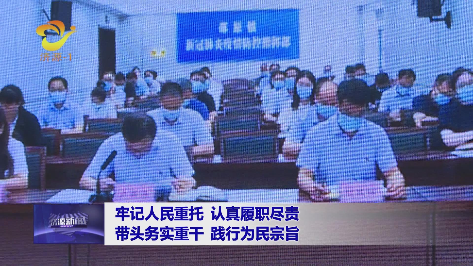 濟源網