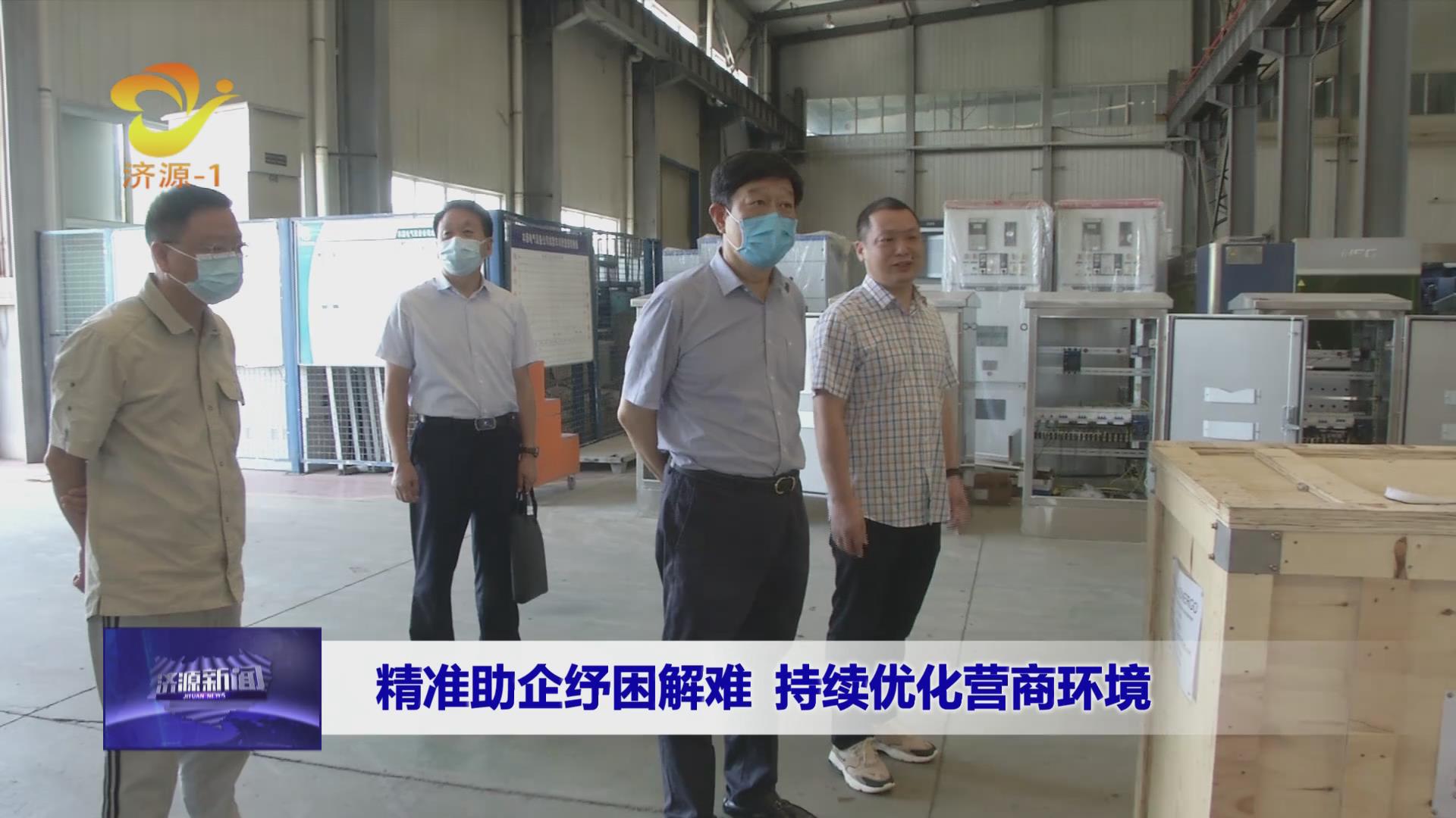 濟源網