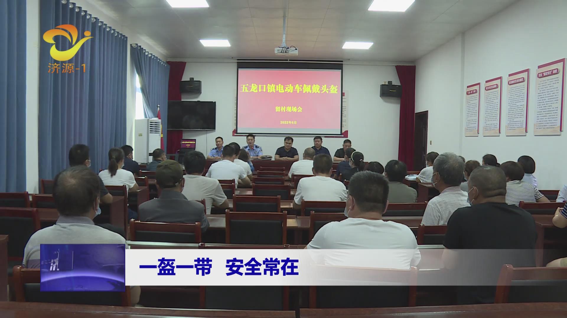 濟源網