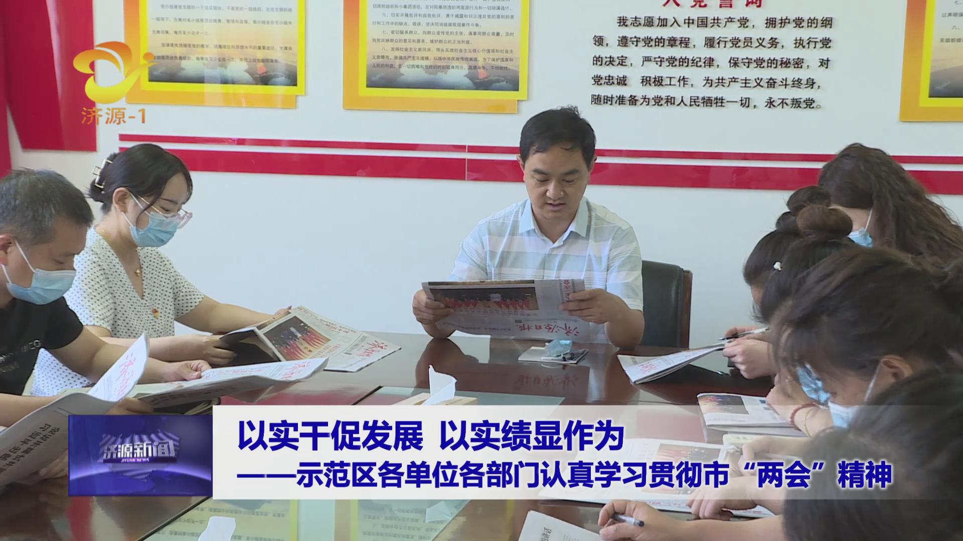 濟源網