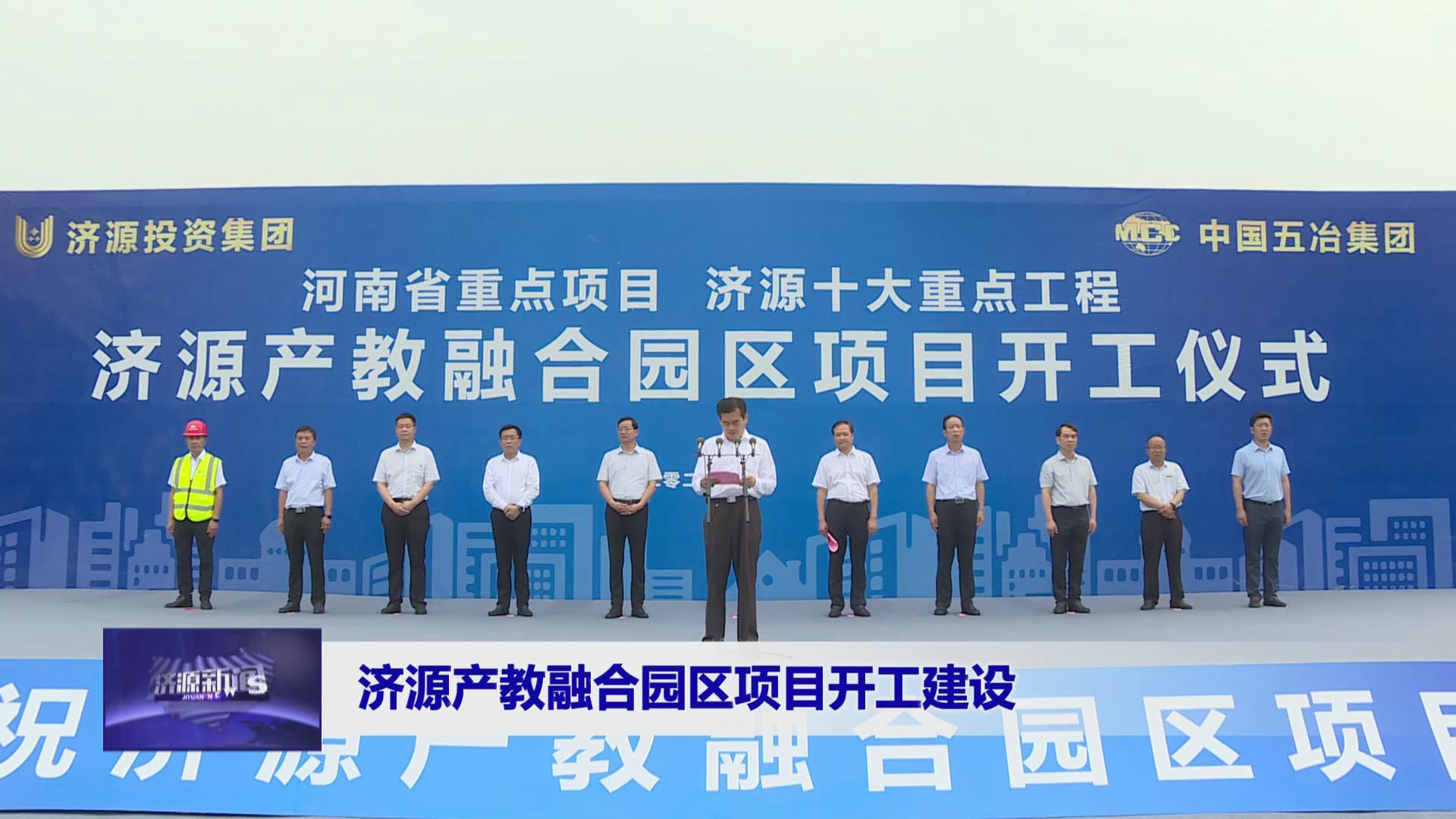 濟源網(wǎng)