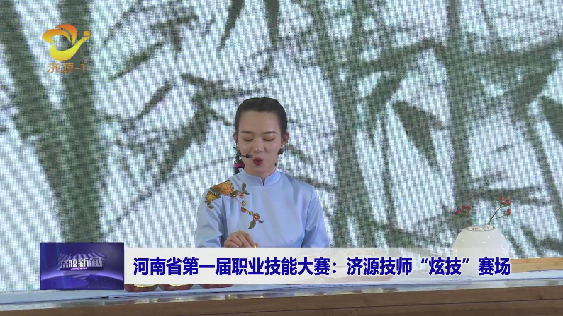 濟源網(wǎng)