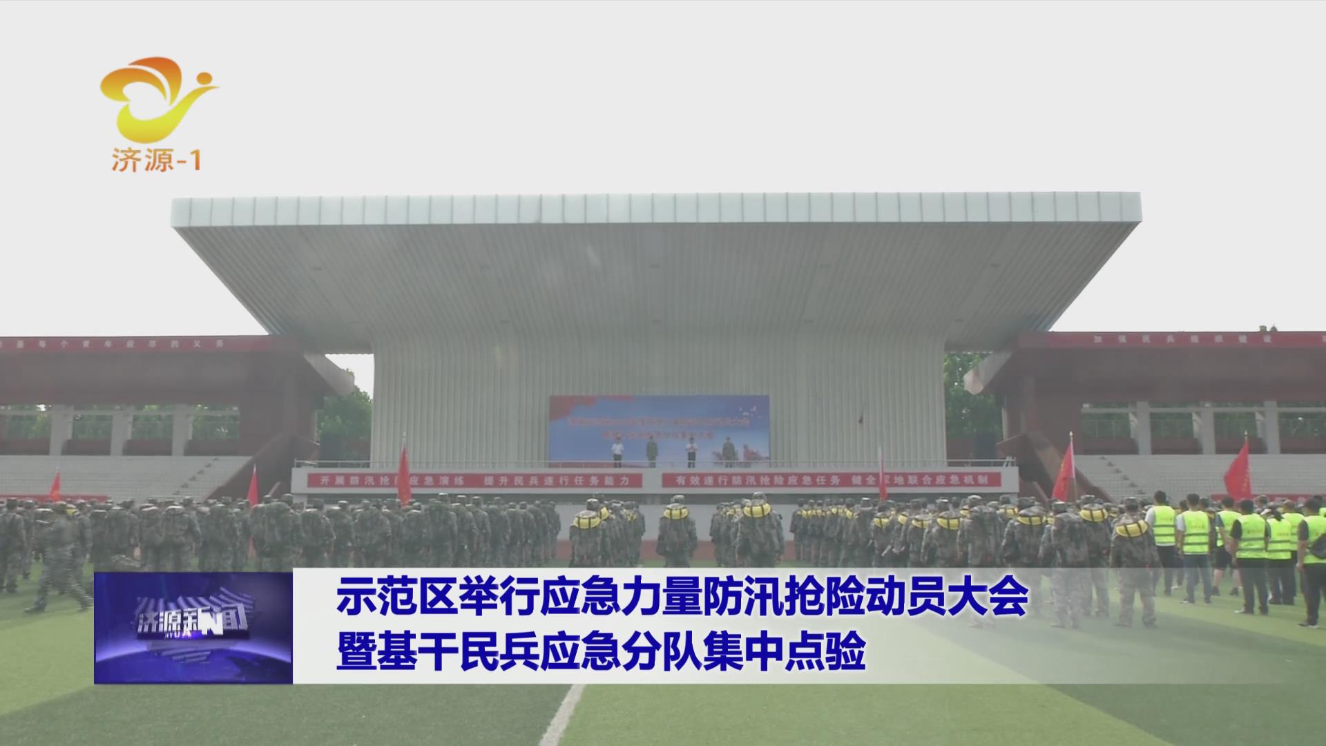 濟源網(wǎng)