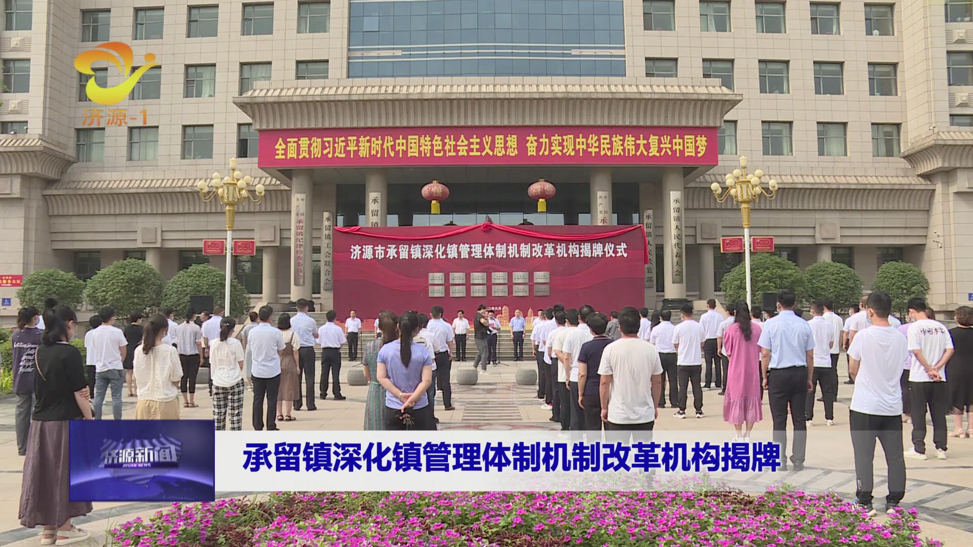 濟源網(wǎng)