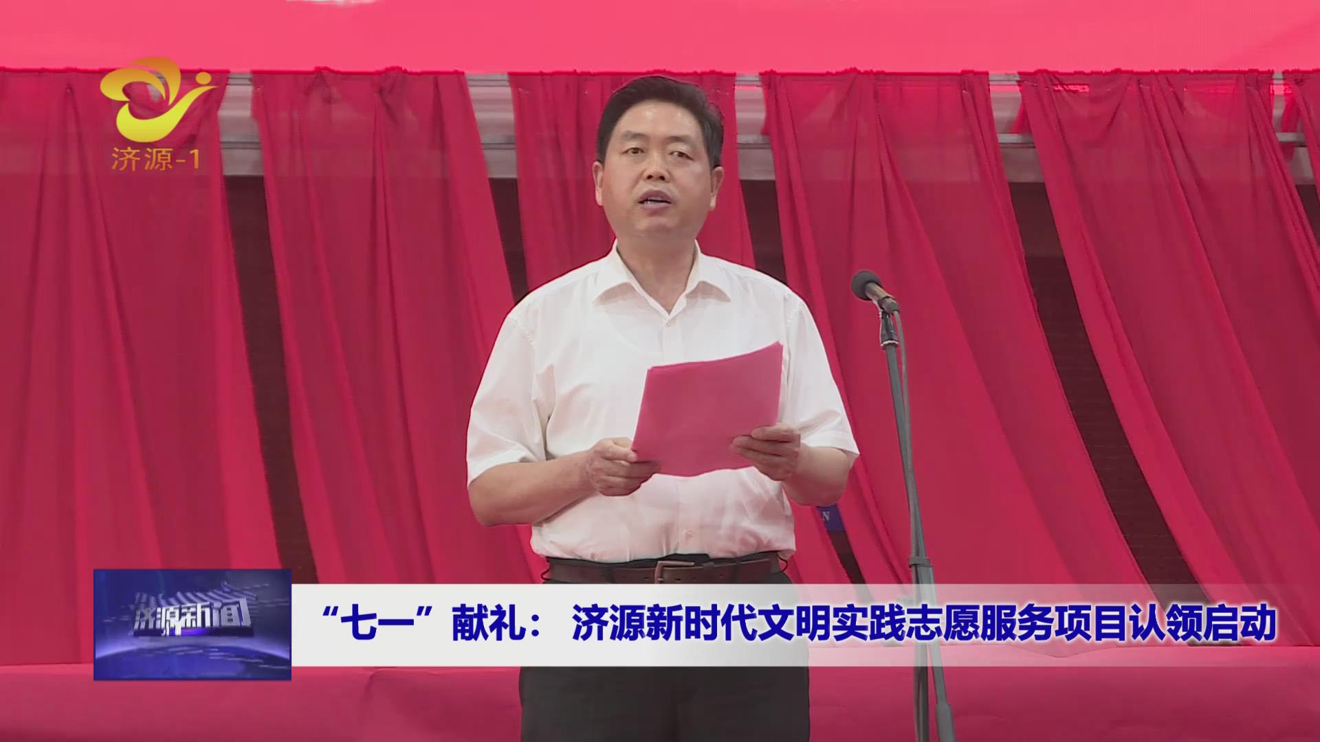 濟源網