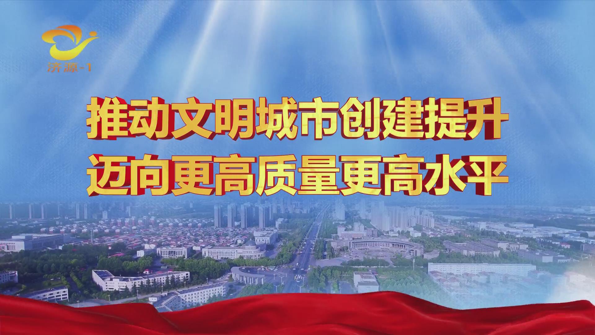 濟源網