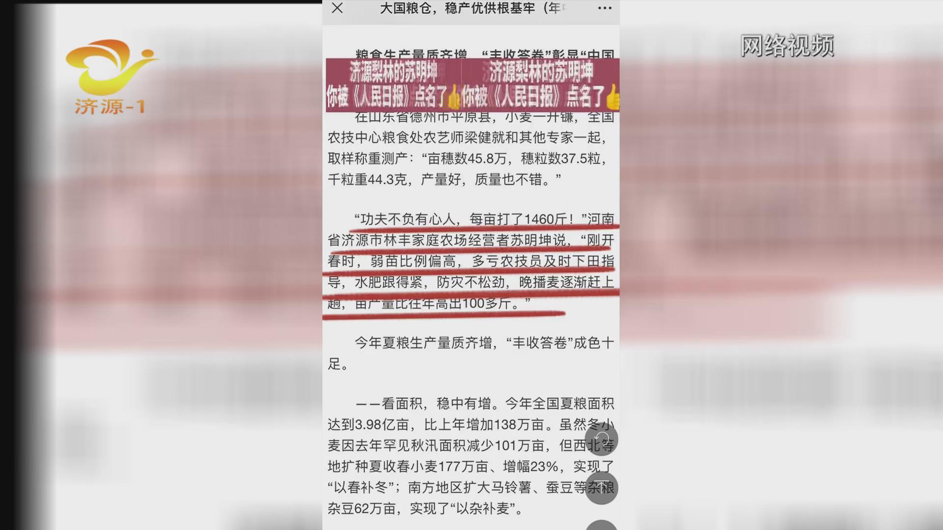 濟源網