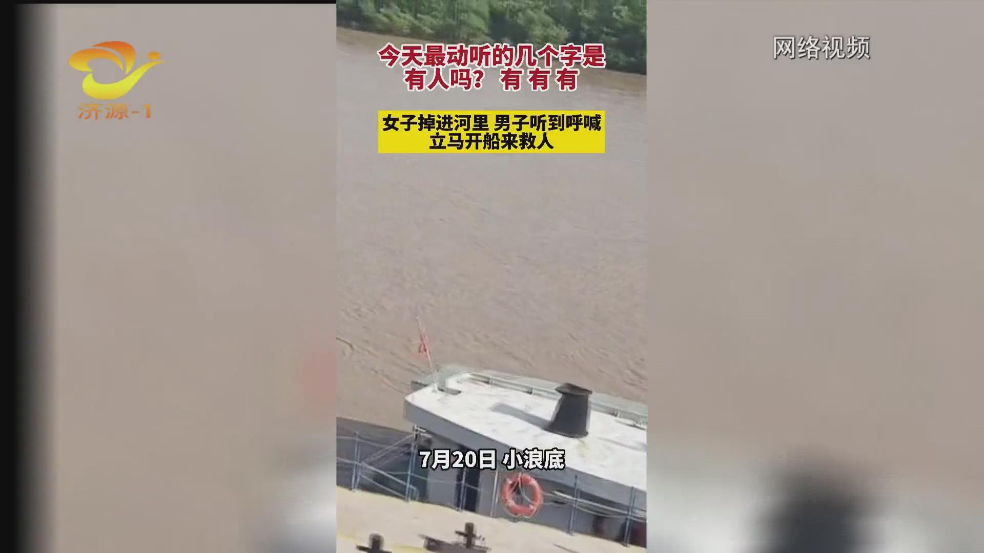 濟源網