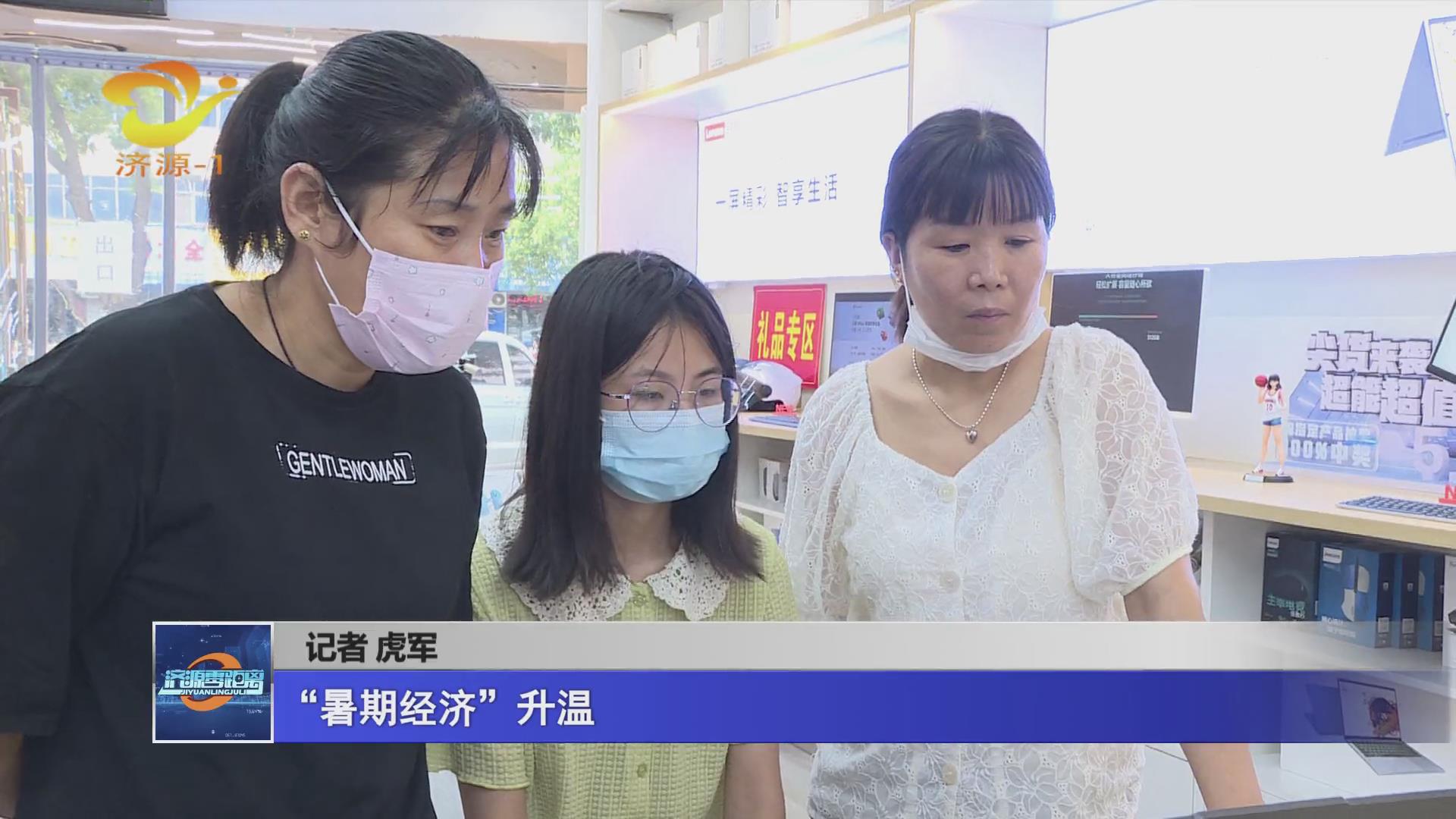濟源網(wǎng)