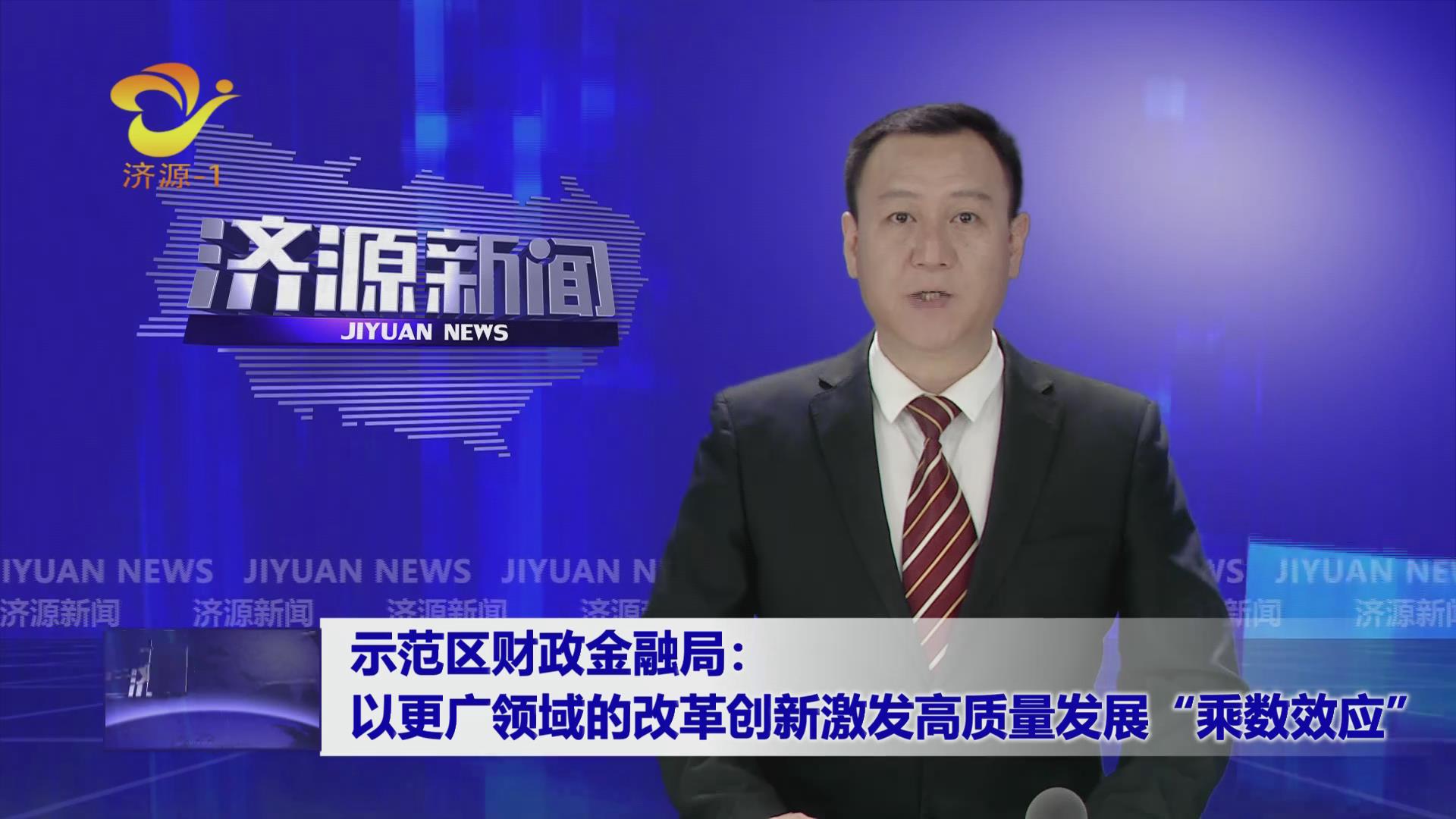 濟源網(wǎng)