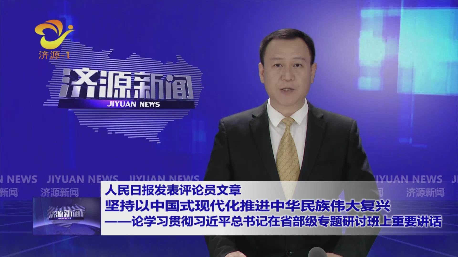 濟源網(wǎng)