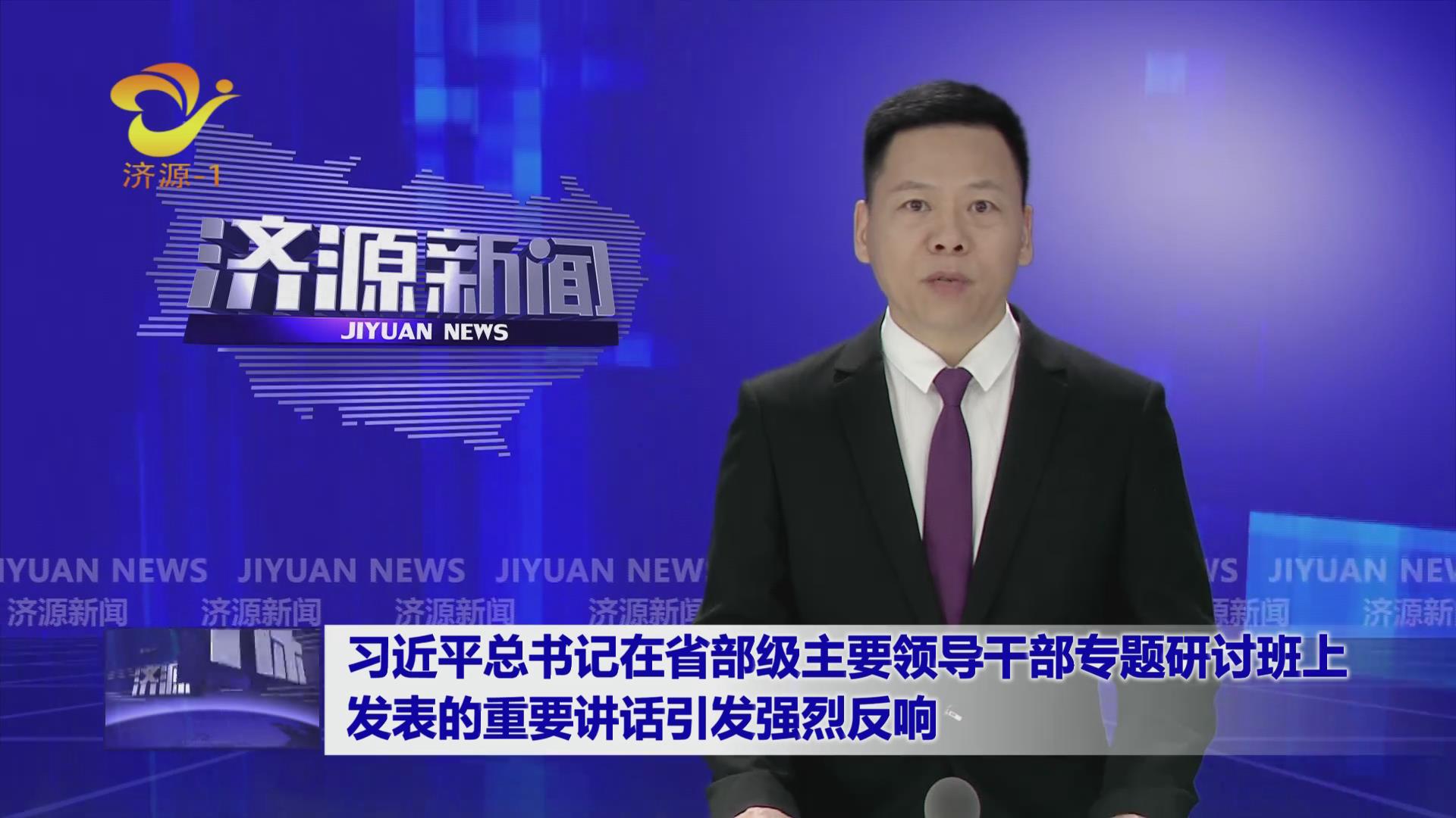 濟源網(wǎng)