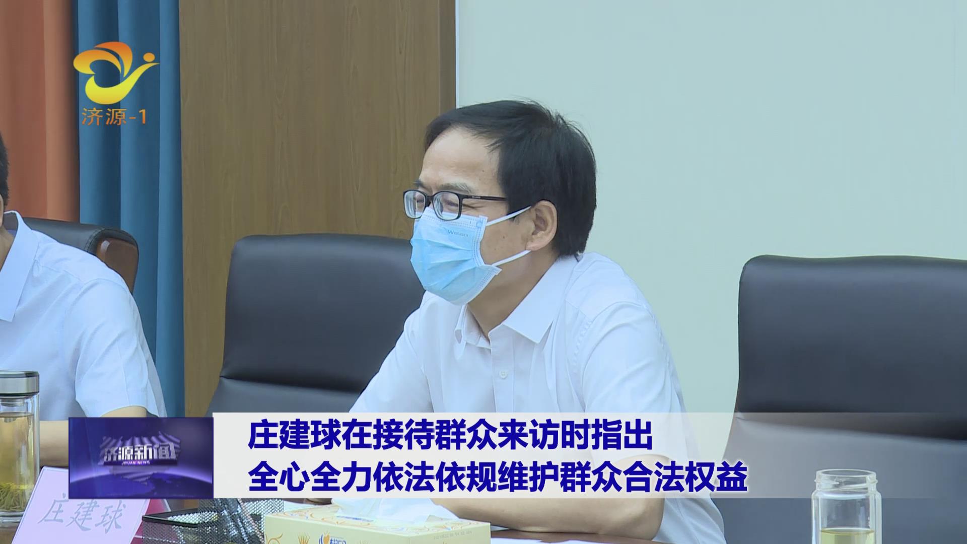 濟源網