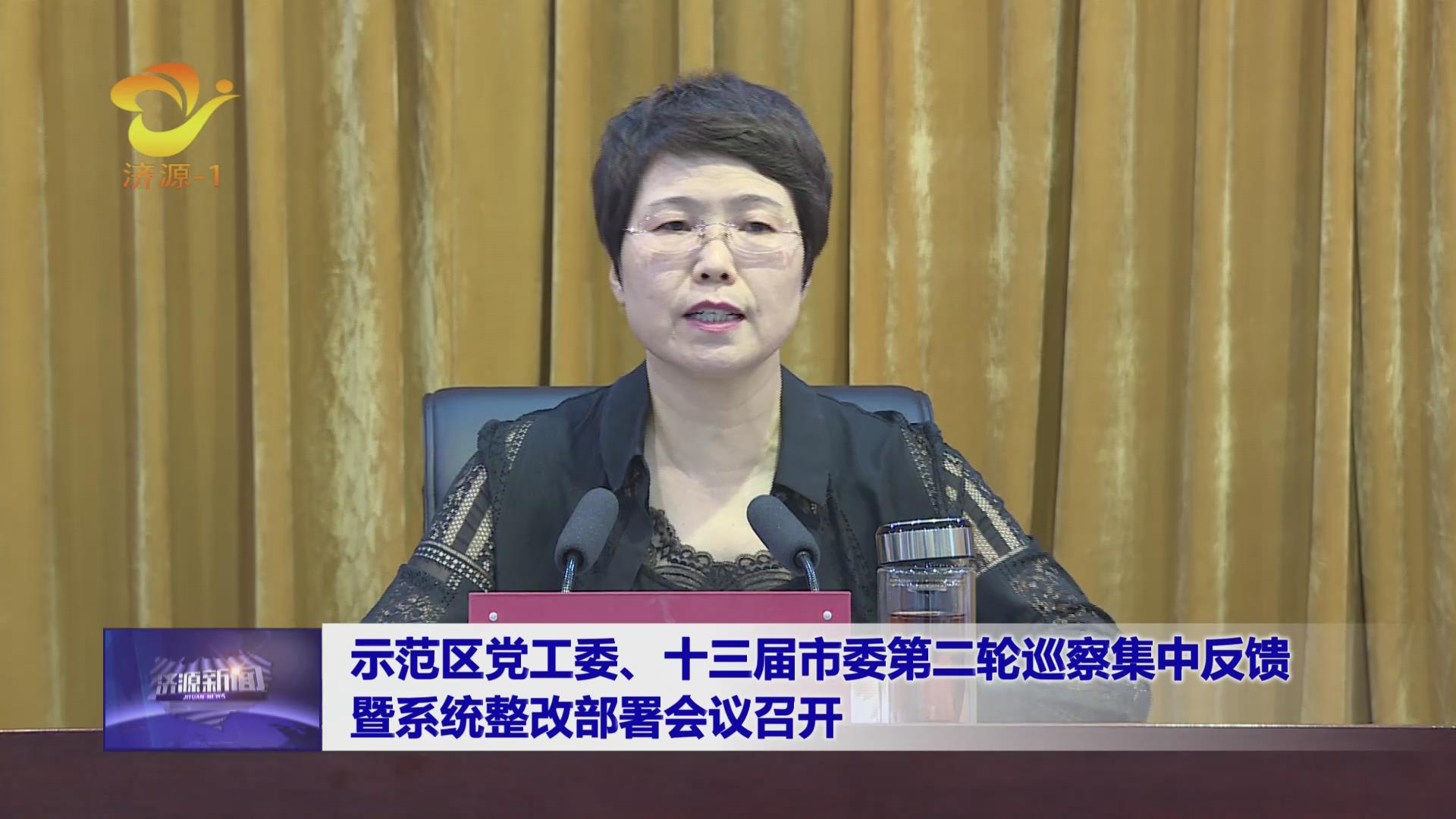 濟源網