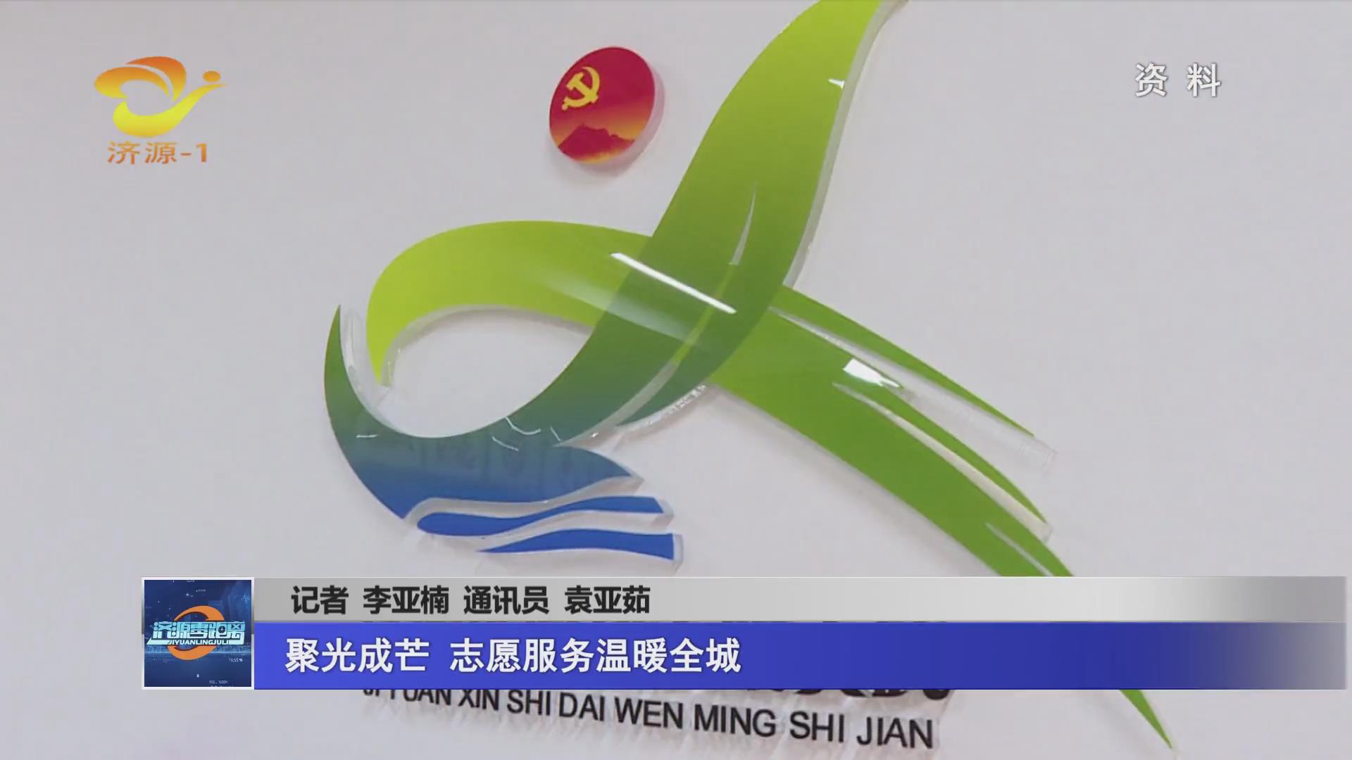 濟源網(wǎng)