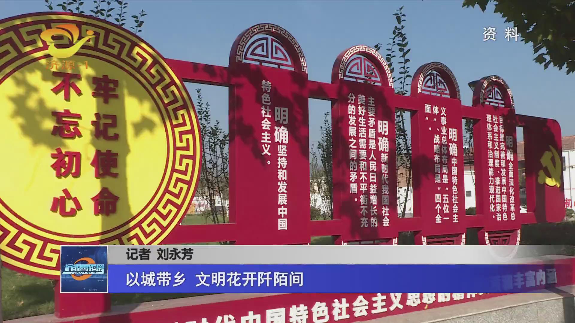 濟源網(wǎng)