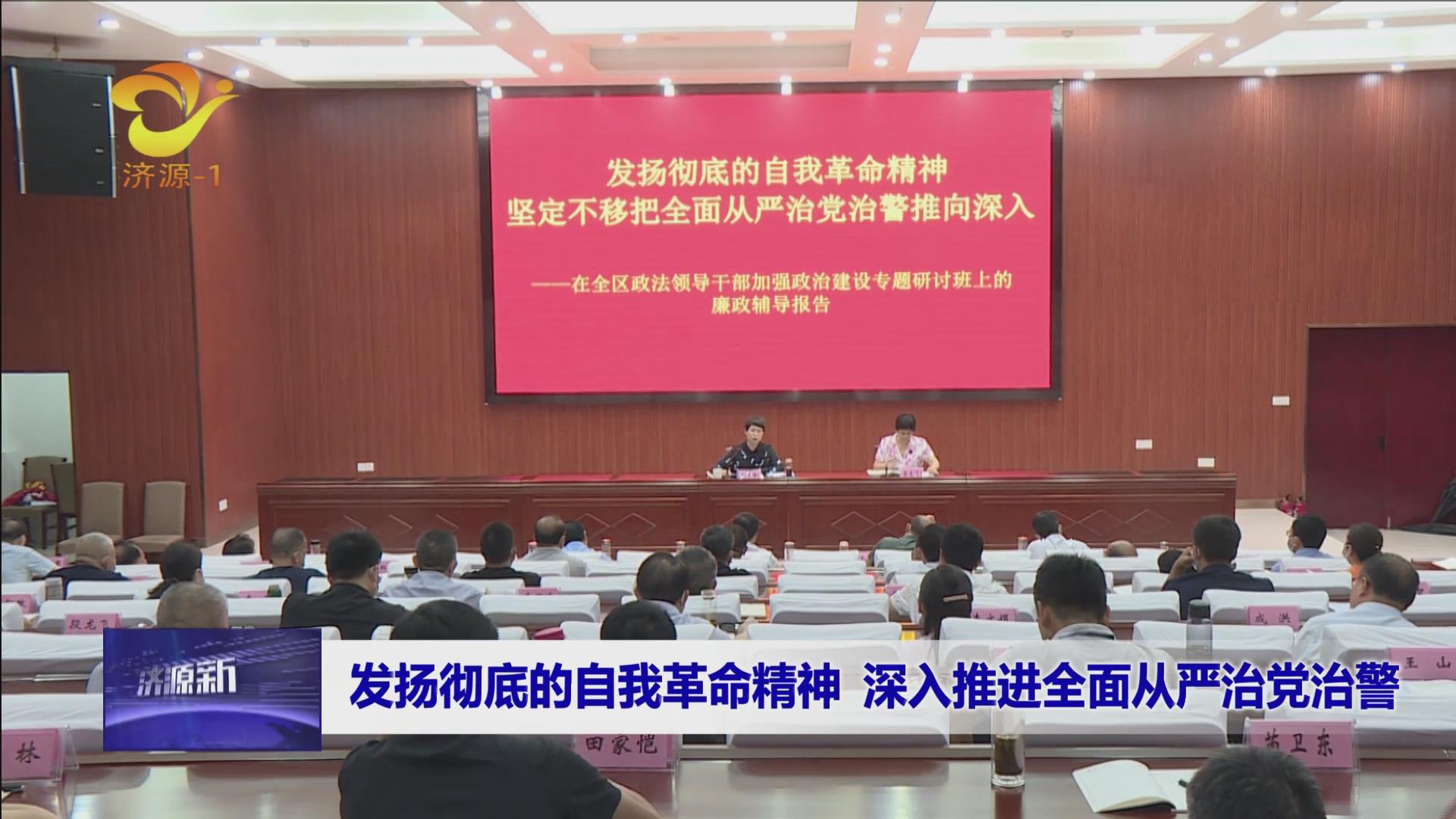 濟源網