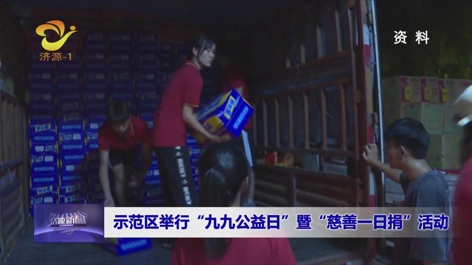 濟源網