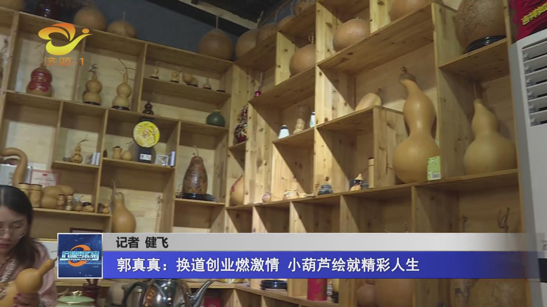 濟源網(wǎng)