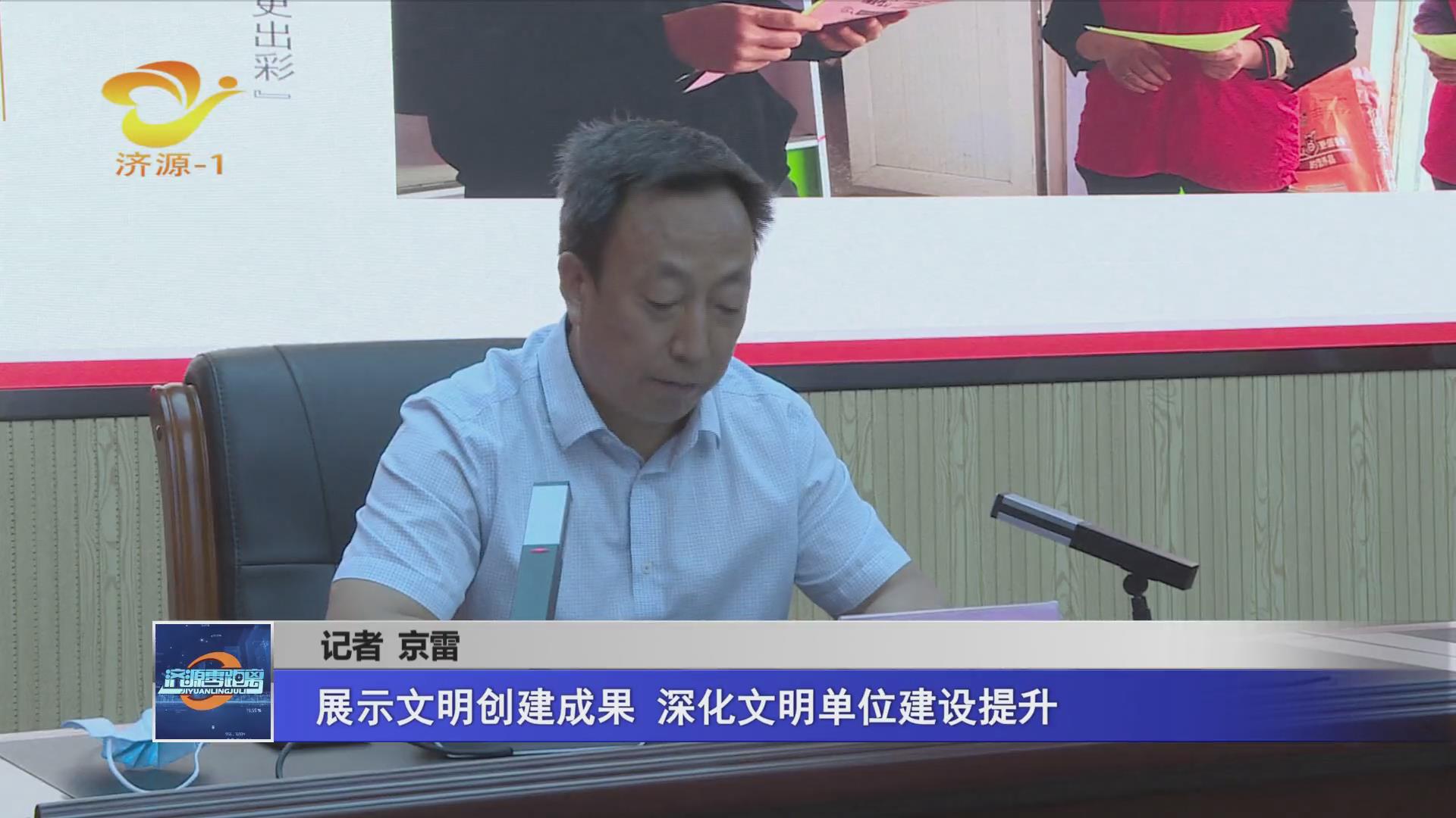 濟源網(wǎng)