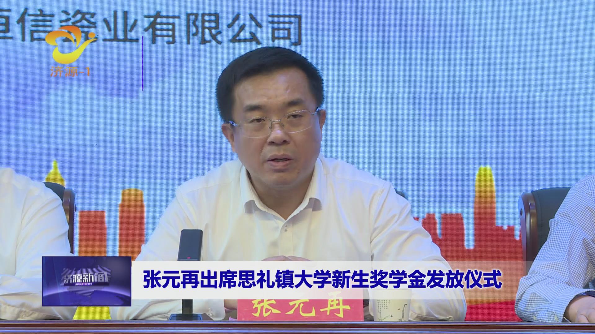 濟源網(wǎng)