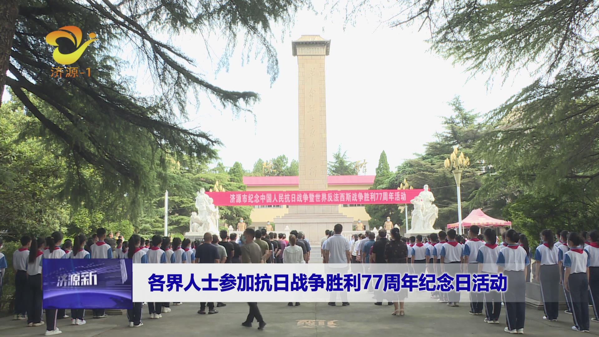 濟源網(wǎng)