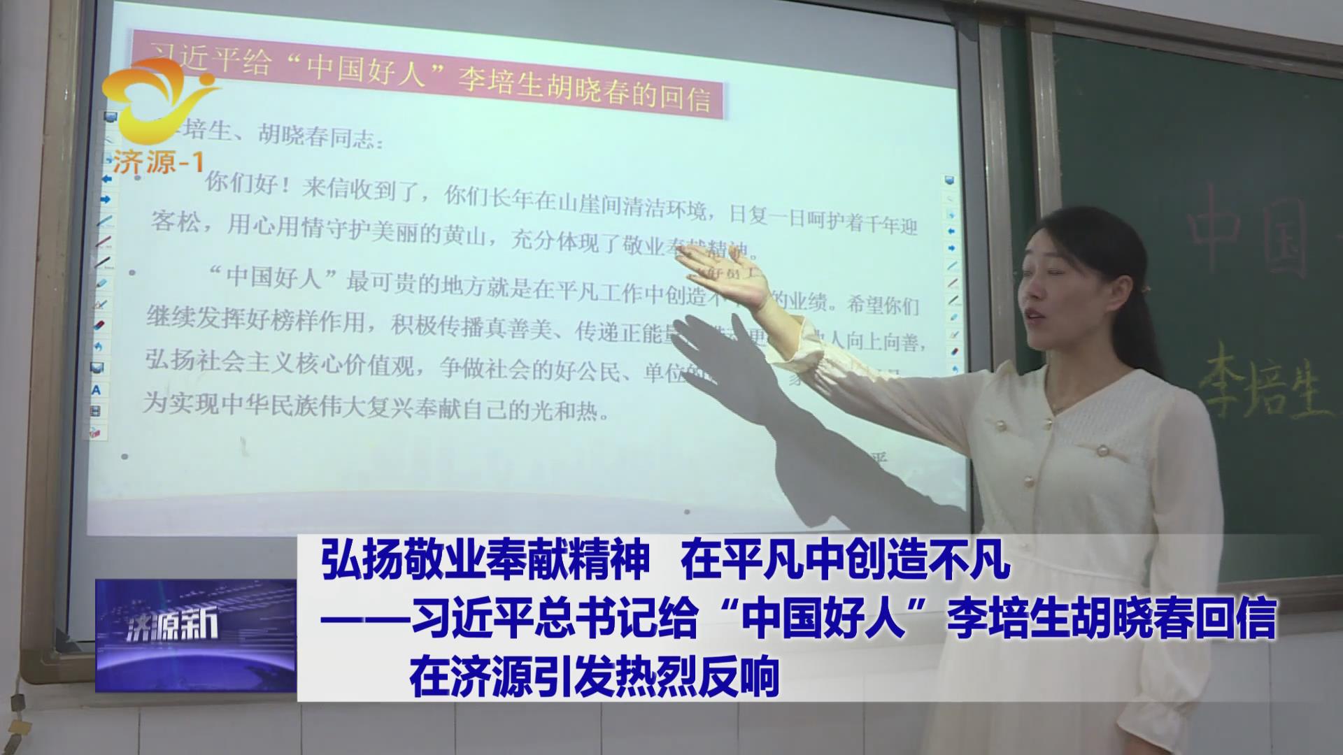 濟源網(wǎng)
