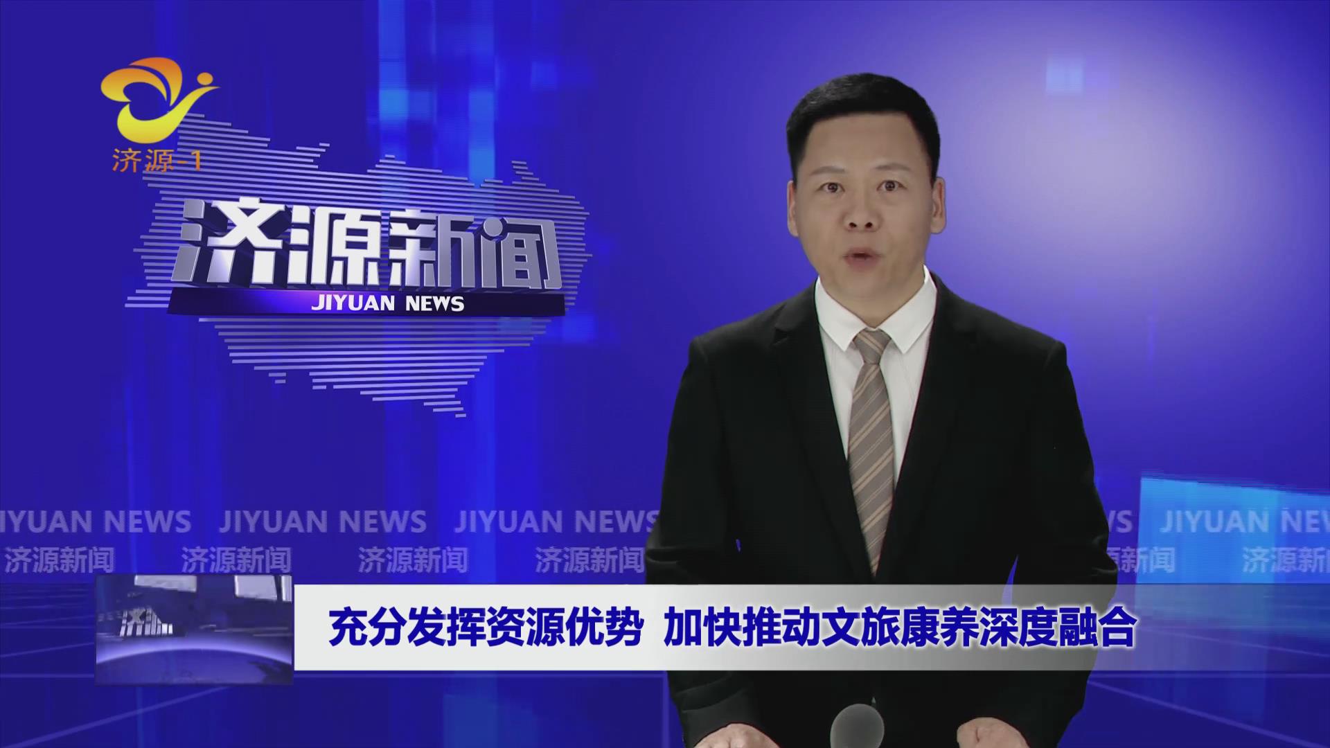 濟源網(wǎng)