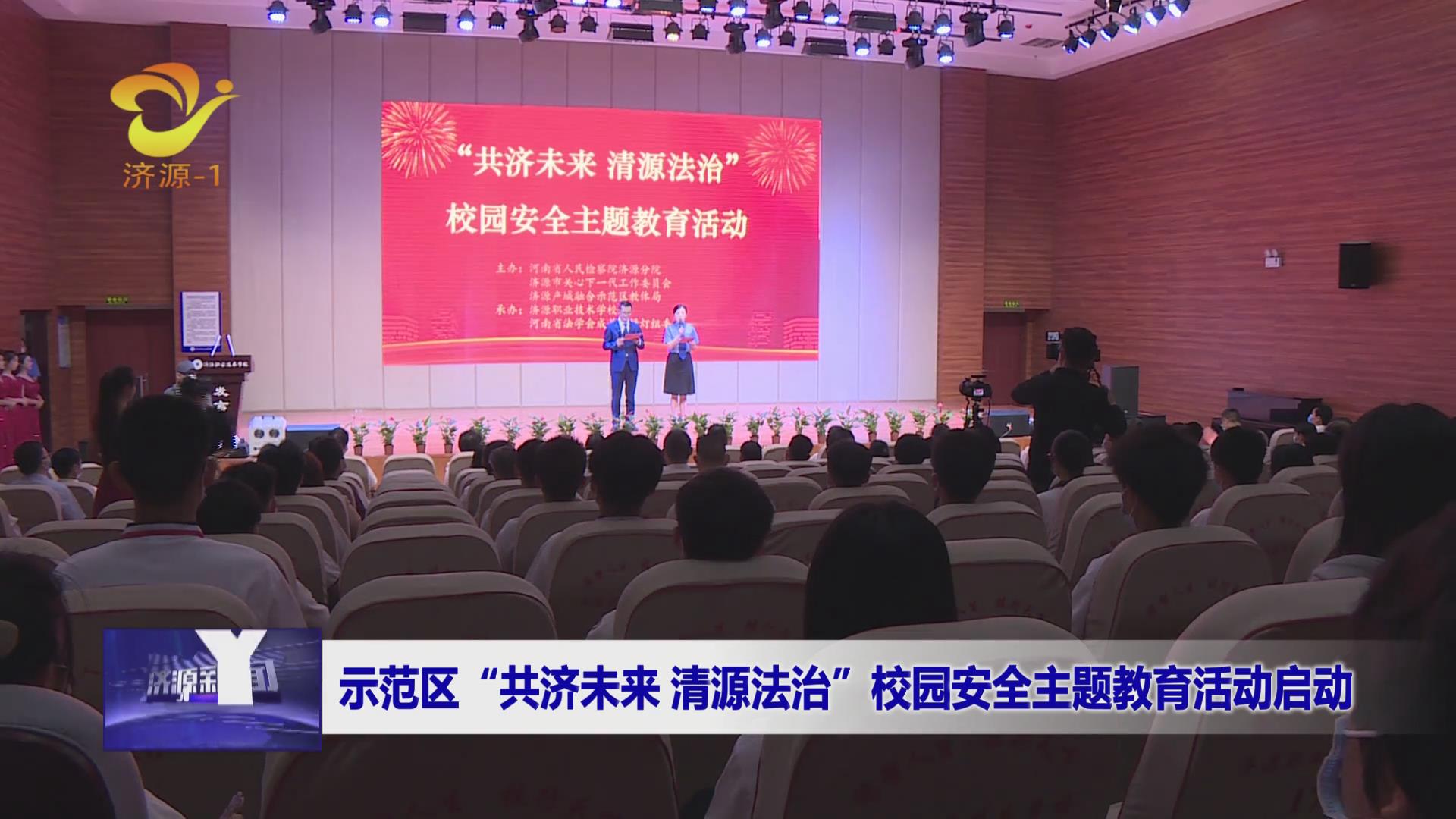 濟源網(wǎng)