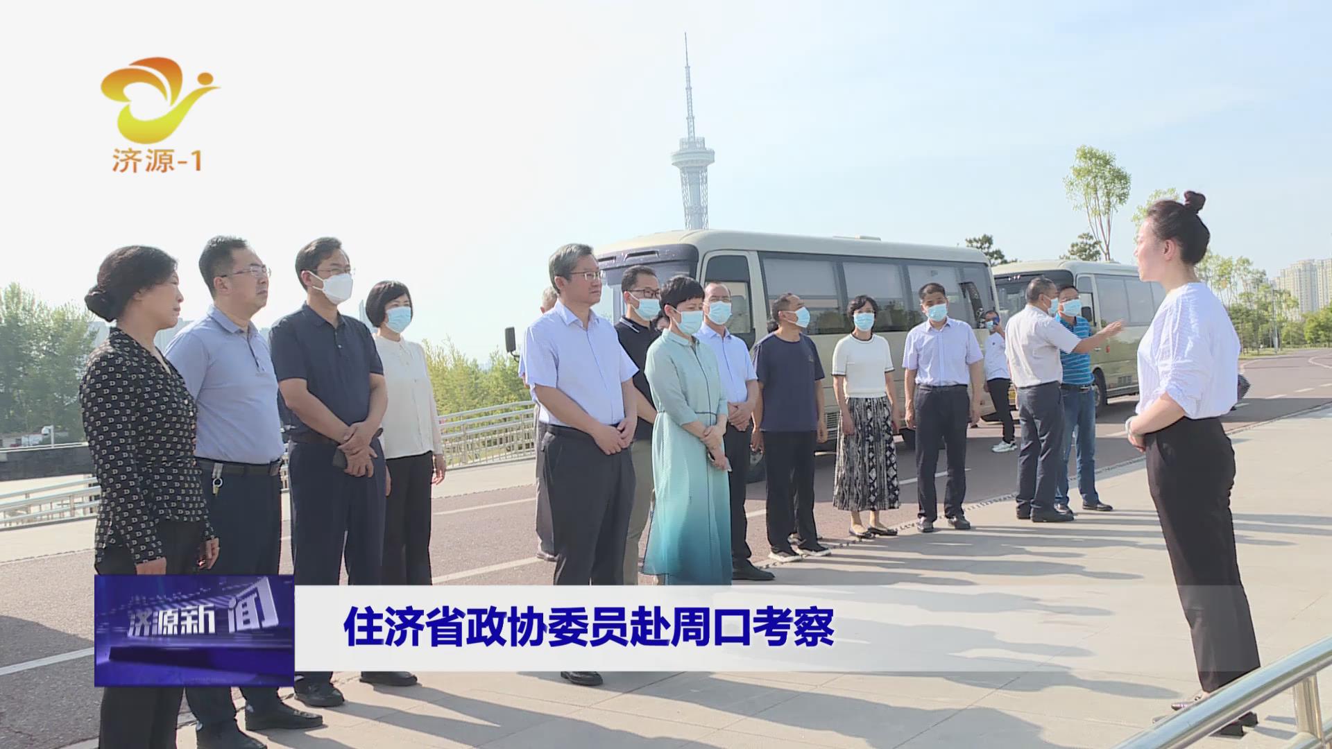濟源網(wǎng)