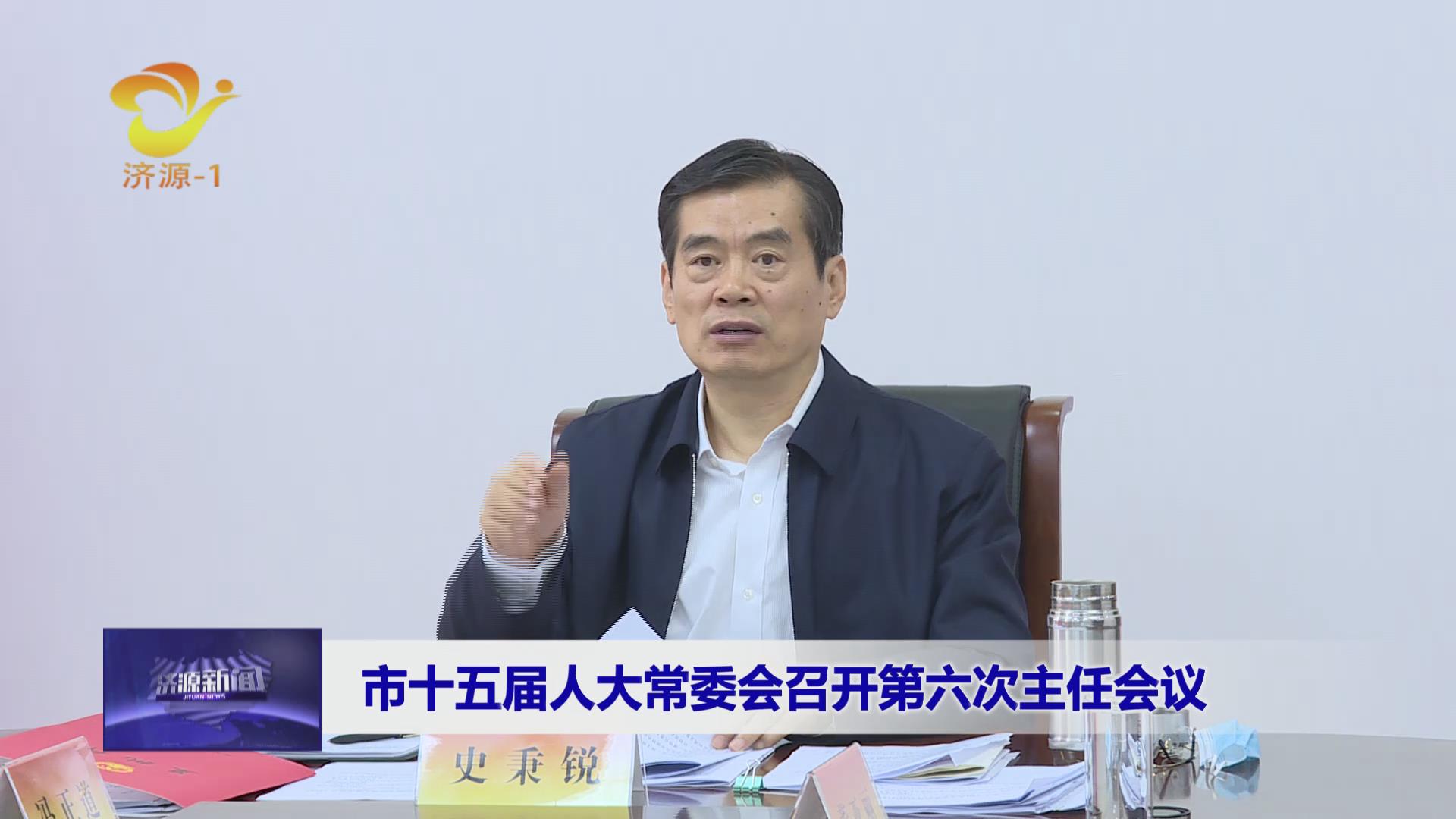 濟源網(wǎng)