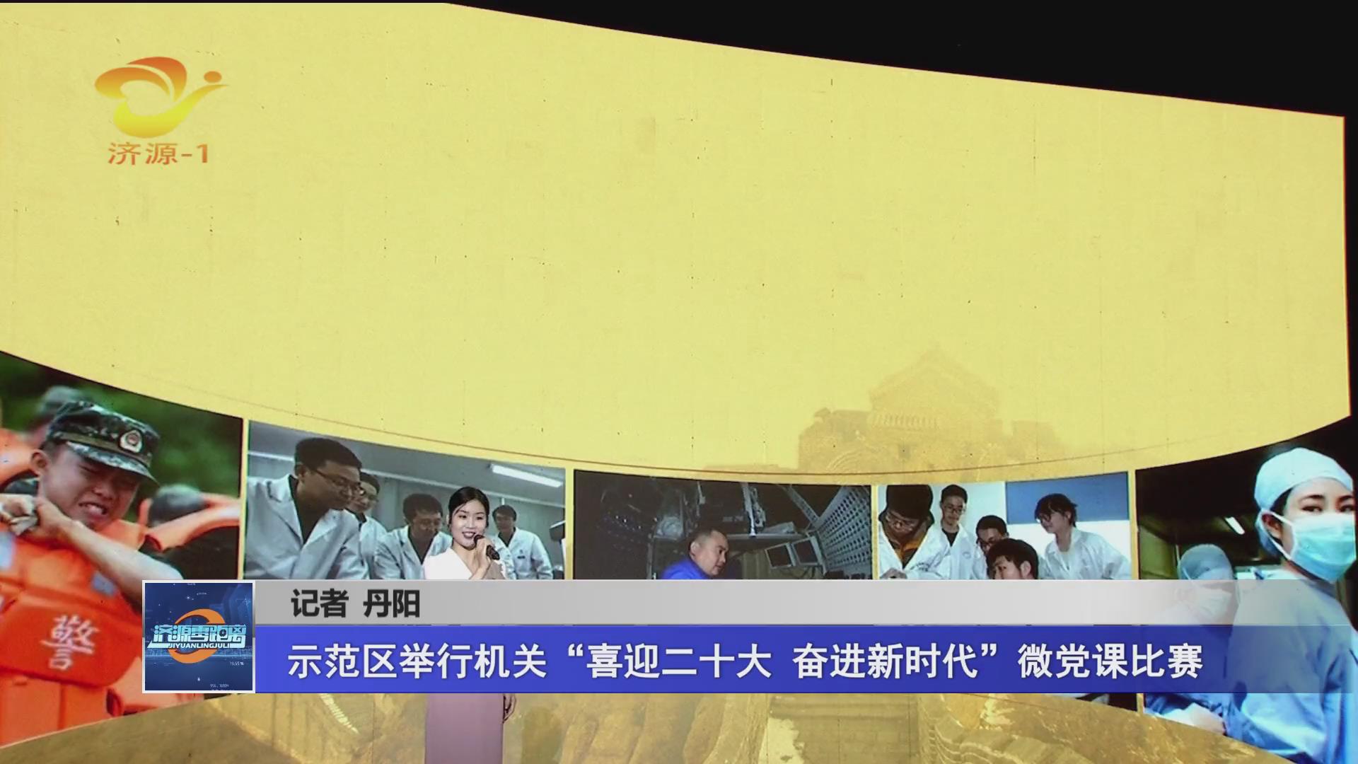 濟源網(wǎng)