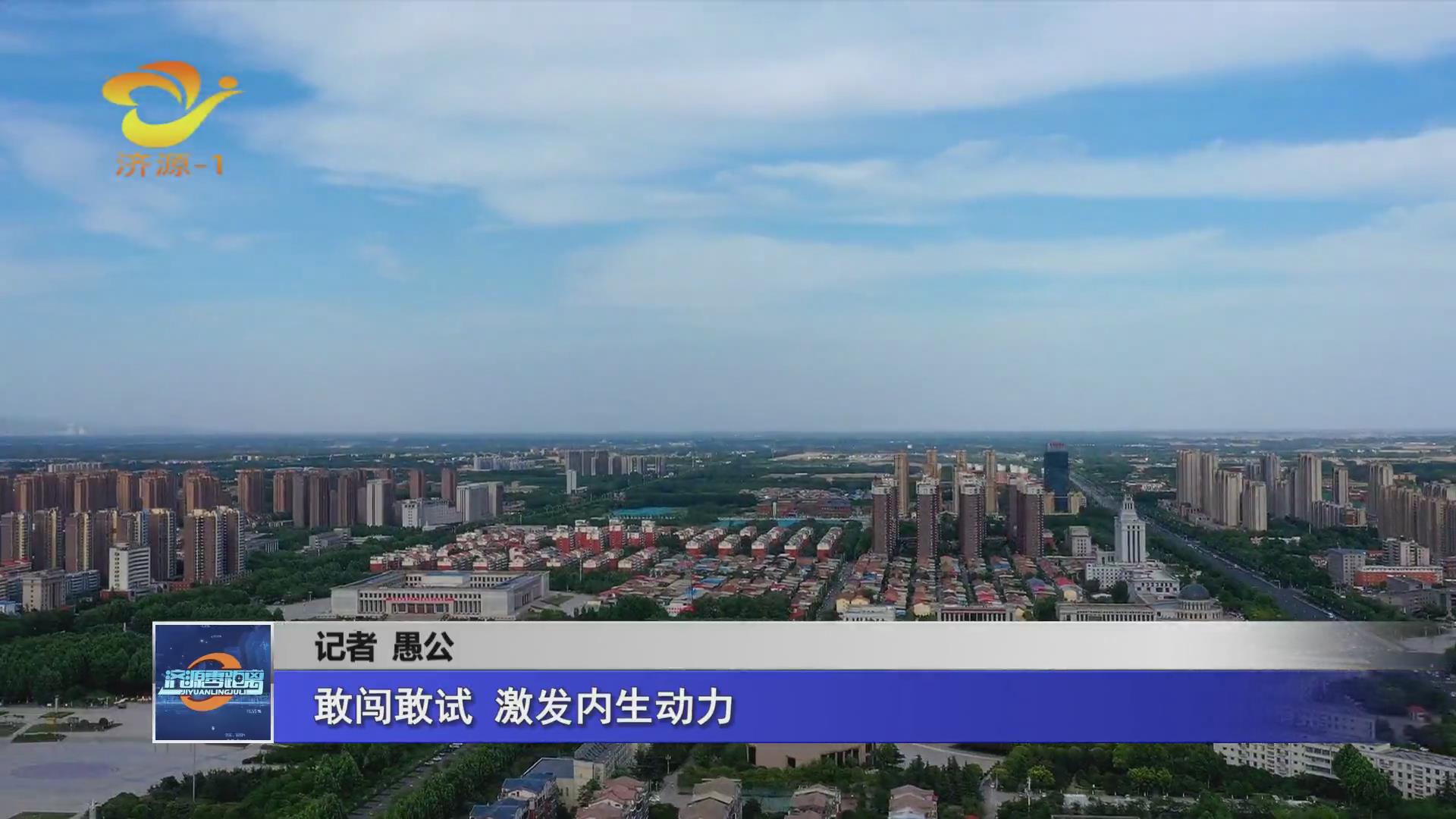 濟源網(wǎng)